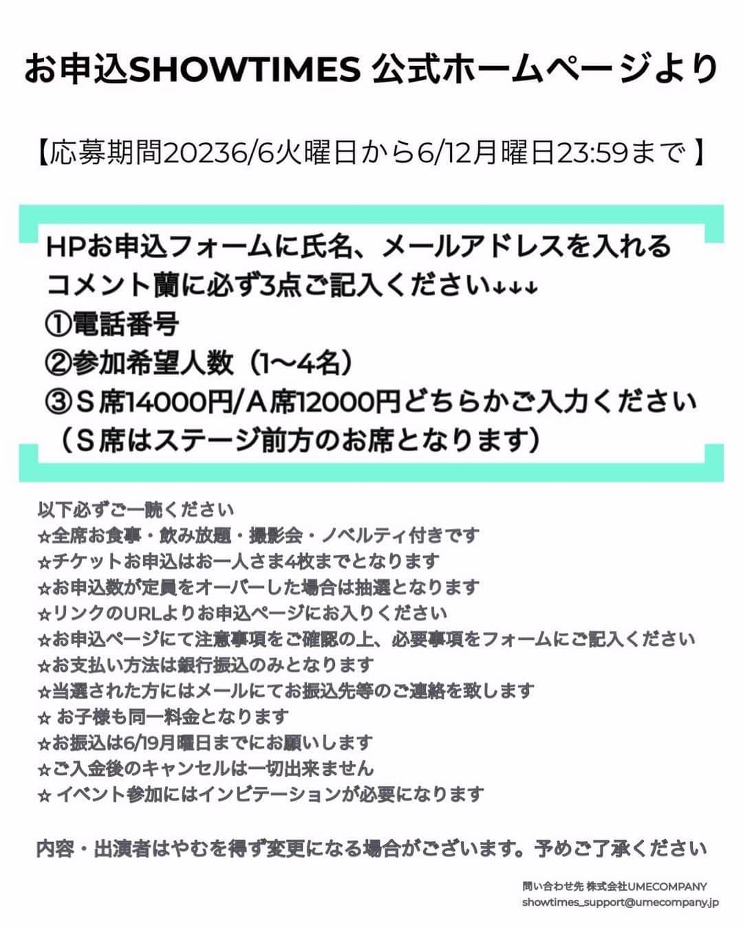 石川雄洋さんのインスタグラム写真 - (石川雄洋Instagram)「7月8日、イベント行いますので是非ご参加下さい。  #荒波翔 #showtimes #南隼人 #石川雄洋」6月7日 7時44分 - takehiro.ishikawa_official