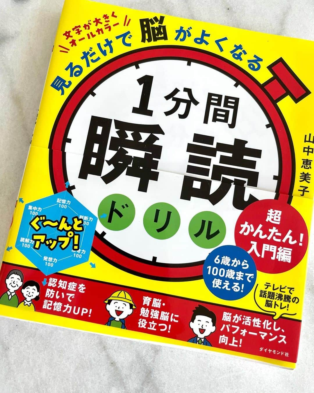 北紺守彦さんのインスタグラム写真 - (北紺守彦Instagram)「瞬読📚著者 山中恵美子さんが 遊びに来てくれました❣️  何と！(◎_◎;)  新しい学校を設立されたので 萌夏が通ってる🎓学校も参考にしたい という事で 見学に行きました  🇯🇵日本とは異なる 教育に感動されてました  個人の主体性や個性を引き出す教育は これから大切だと思う シュタイナー教育 モンテソーリー教育が このような教育方針ですね  決められた学科を学ぶというより 何の学科を学びたいのか⁉️  子供のやりたい学科を 伸ばしていく そっちの方が… 子供が好きで勉強するんじゃないかな  🌍世界で活躍する大人になる為に 日本の教育も🇯🇵これから 変わっていくんだろうね  @e_miko1110  @english_lessons_by_moana  #瞬読  #シュタイナー  #個性  #metaverse」6月7日 8時06分 - morihiko.kitakon