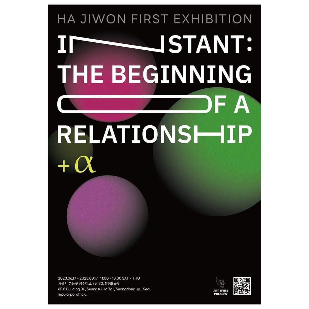 ハ・ジウォンのインスタグラム：「Instant : The beginning of relationship + a. 🟧 [23.6.17~23.8.17]  @polarpo_official」