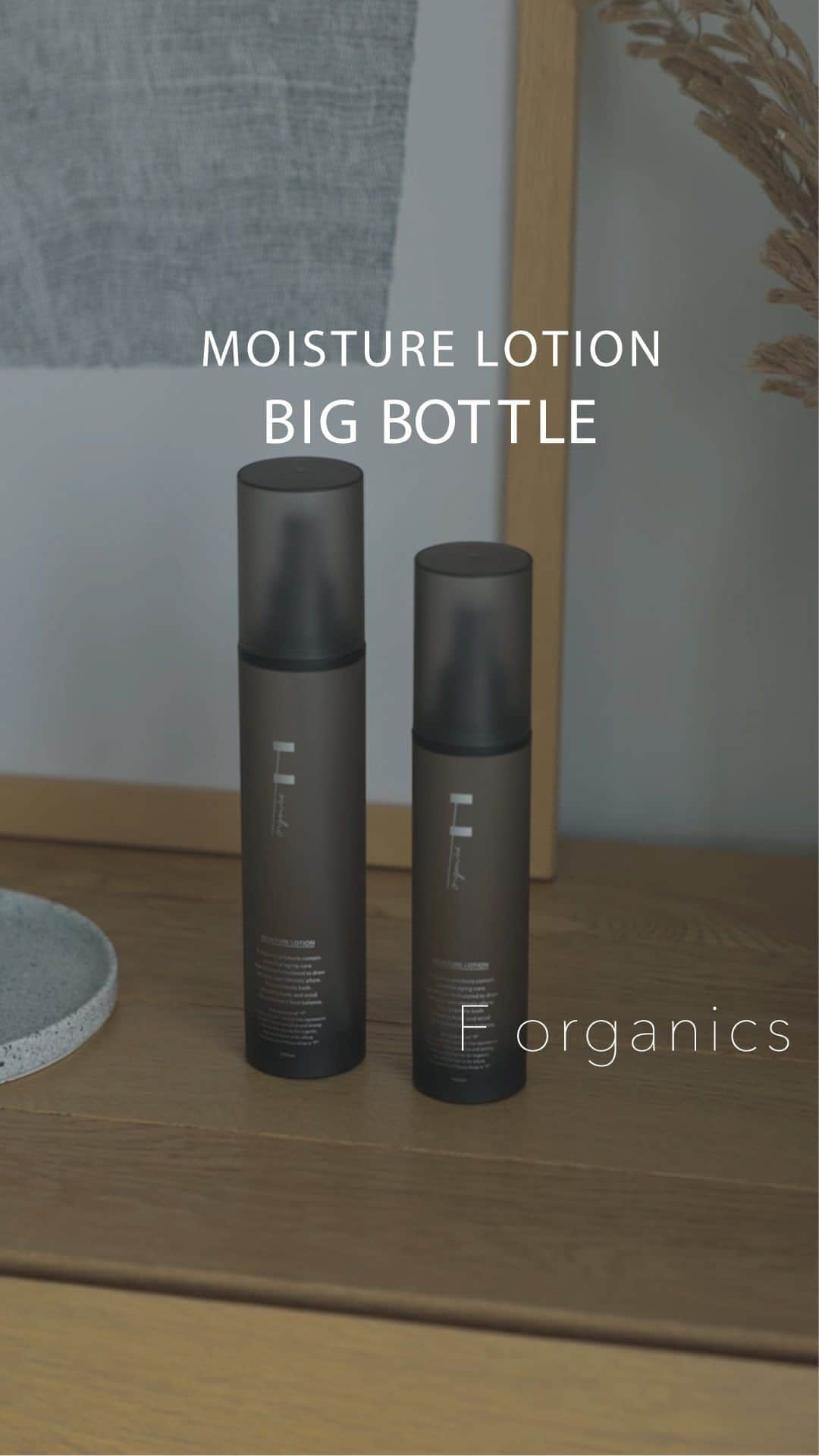 forganicsのインスタグラム：「【Moisture Lotion Big Bottle】  Cosme Kitchen・Biople・Make up Kitchen化粧水部門売上9年連続No.1*を誇るモイスチャーローションのビッグボトルが、全国店舗、ウェブストアにて販売中！  通常サイズより50mL増量した 約3〜3.5ヶ月使えるお得なサイズです。  しっとり潤うのにべたつかない絶妙な質感。 きめ細かくハリのある艶肌へ 水分を抱え込める肌に導いてくれる化粧水。  *2013年10月1日～2022年11月30日 自社調べ(店舗・ECサイト期間実績)  ■モイスチャーローション 200mL4,620円（税込）  角質層の奥までしっかりと潤いを与える、しっとりタイプの化粧水。ヒアルロン酸の5倍以上もの保湿力のあるサクラン®（スイゼンジノリ多糖体）を配合し、しっとりと潤いのある肌に整えます。  <ご購入キャンペーン> モイスチャーローションビッグボトルを含む 6,600円(税込)以上ご購入で、フォーミングウォッシュミニサイズをプレゼント。 ※ノベルティはなくなり次第終了となります。  取り扱い店舗・ウェブストア @cosmekitchen  @biople  @makeupkitchen_official   #forganics #エッフェオーガニック #スキンケア #化粧水 #ヒアルロン酸の5倍以上の保湿力 #高保湿化粧水 #ビッグボトル #エイジングケア #保湿ケア #ハリのある肌」