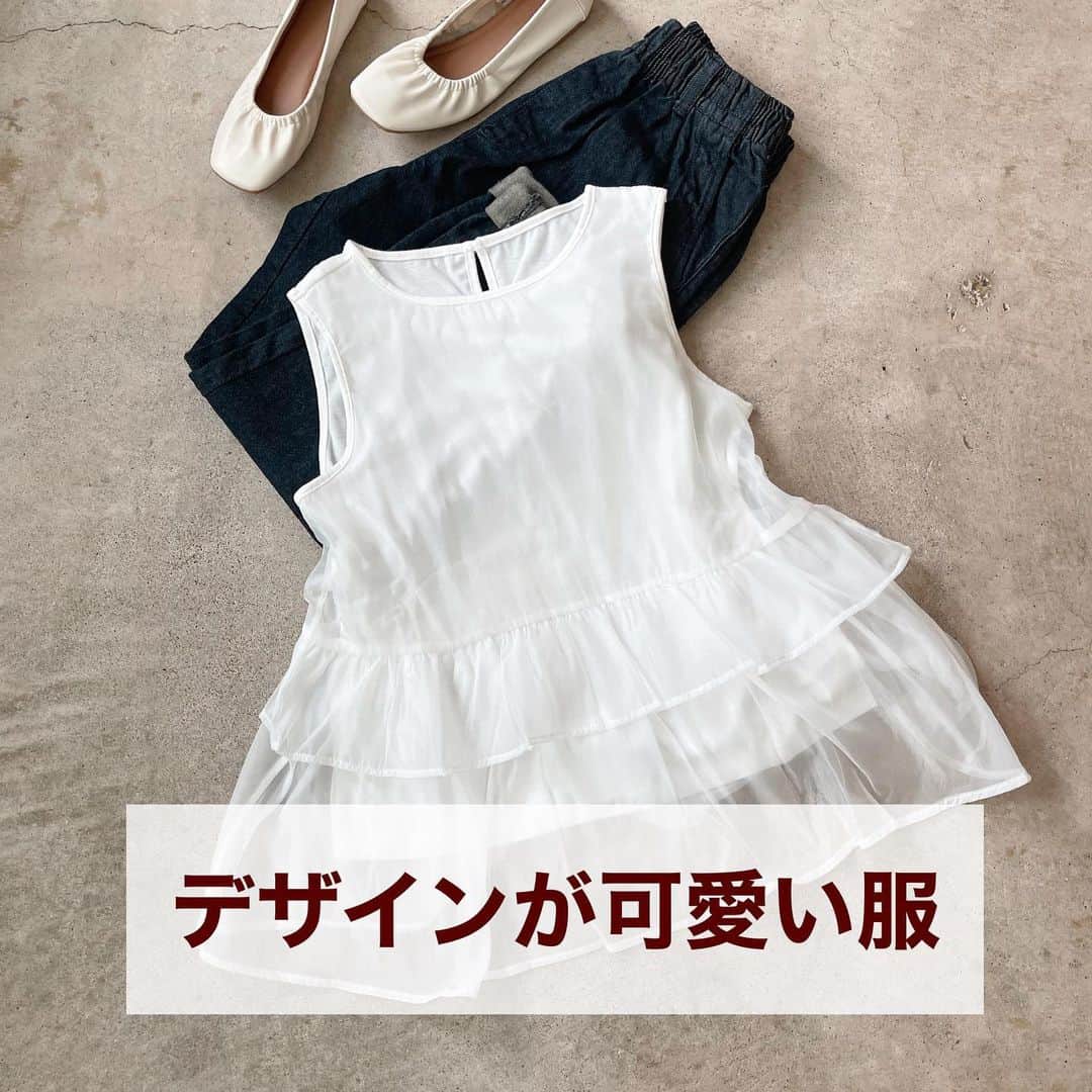 イタフラ（ナチュラル服のイタフラ）のインスタグラム