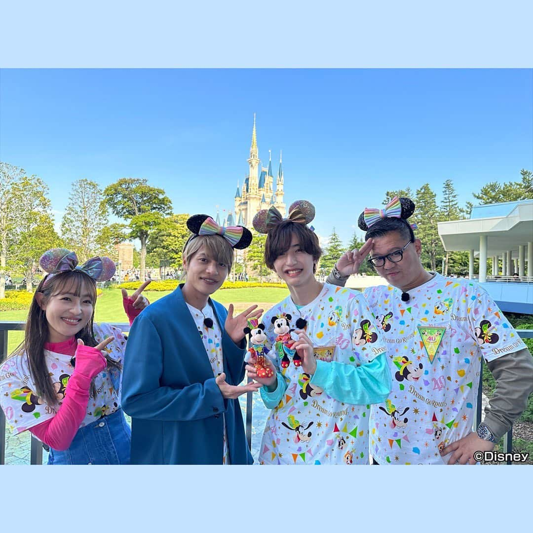 日本テレビ「ヒルナンデス！」さんのインスタグラム写真 - (日本テレビ「ヒルナンデス！」Instagram)「・ ・ 🌼明日６月８日（木）放送🌼 ディズニー大好き中間淳太さんが教える📖 ４０周年の #東京ディズニーランド を １００倍楽しむ方法🤩  なんとパーク初来園という #なにわ男子 道枝さん✨ 初めてのスプラッシュ・マウンテン や ミッキーマウスに大興奮🎶  さらに、４０周年ならではのフォトスポットや サプライズにおすすめの新サービス 新登場のワンハンドメニューなど 最新情報も満載です😊 ぜひご覧ください！！  #ヒルナンデス #ジャニーズWEST #中間淳太 #大沢あかね #長谷川忍 #道枝駿佑 （C）日本テレビ」6月7日 19時07分 - hirunandesu_ntv_official