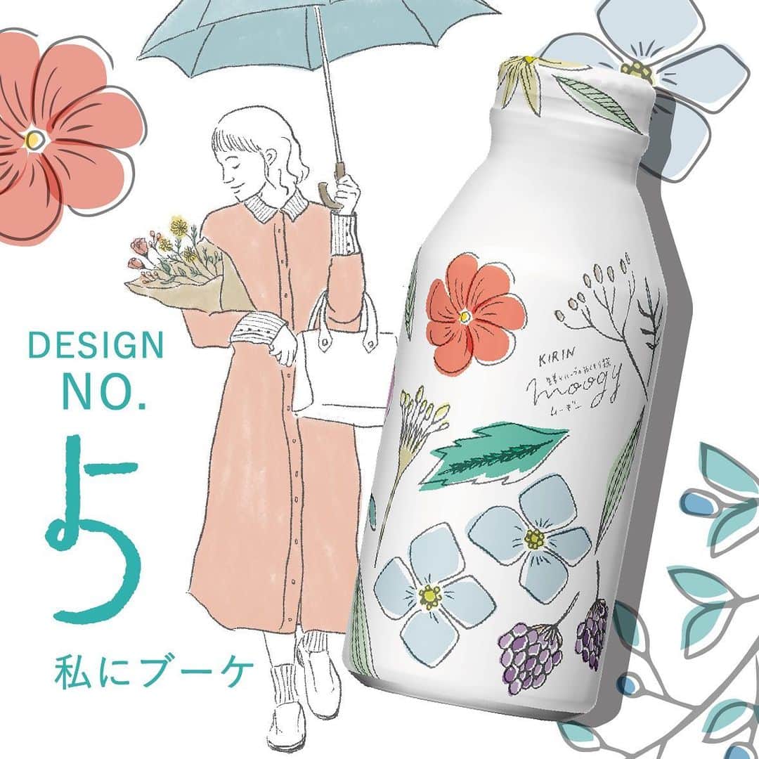 KIRIN moogyのインスタグラム：「* こんばんは * 「ただいまBOX」1つ目の柄は、「 #私にブーケ 」 * この柄は、moogyチームにとっても、恐らく昔からのファンのみなさんにとっても、 一番思い出深く、象徴的なデザインのひとつかなと思います♪ moogy発売当初の記念すべき第一号の柄なんですよ～！！！😊✨ そんな懐かしい2016年に発売した「私にブーケ」がいよいよ復活！！ * みなさんは暮らしに花があると、ちょっぴり気分が上がりませんか？ 私は部屋の至る所に花瓶を置いて、ちょっとずつ花を飾るのが好きなんです♪ 毎日が少しでも晴れやかな気分になってもらえたら嬉しいなぁ～という想いを込めて、 作った柄です✨ 日々頑張っている自分にブーケのプレゼントをしてみてはどうでしょう？ * 明日の柄もお楽しみに！ * （てら）   #moogy #ムーギー #moogynews #麦茶 #ノンカフェイン #tea #お茶時間 #お茶好き #gift  #プチギフト #プレゼント #暮らし #暮らしを楽しむ #心地良い暮らし #雑貨 #通販 #ただいまBOX」