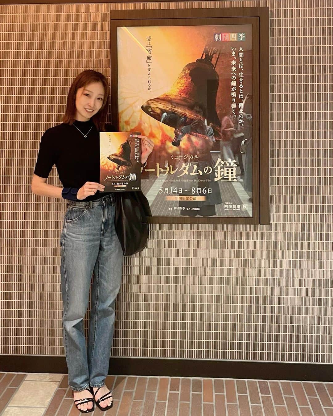 志摩夕里加のインスタグラム：「2023/06/07 ノートルダムの鐘🔔 @gekidanshiki_official   東京公演待ってました🫶 チケット発売日の時、まさかのフィリピンの船上（海の上）にいたので繋がるか不安だったのに意外と早く繋がり、勝ち取った最前列👏  今日も素晴らしい舞台でした👏 全ての曲が沁みる🔔  カーテンコールも何度もありがとうございます🙇‍♀️  #劇団四季 #ノートルダムの鐘 #劇団四季ノートルダムの鐘」