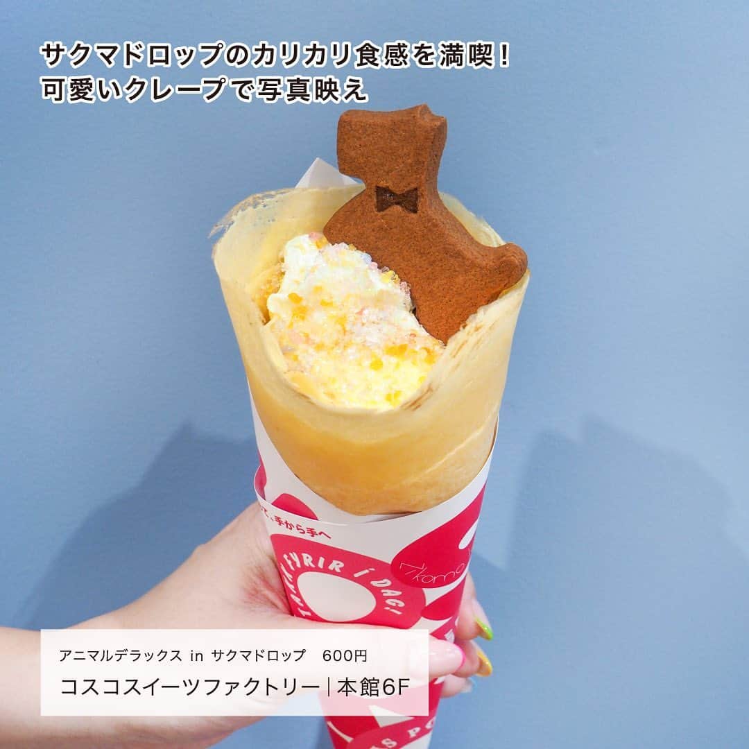 天王寺ミオさんのインスタグラム写真 - (天王寺ミオInstagram)「天王寺ミオにオープンした飲食店に行ってみた！おいしいグルメが勢揃い ...