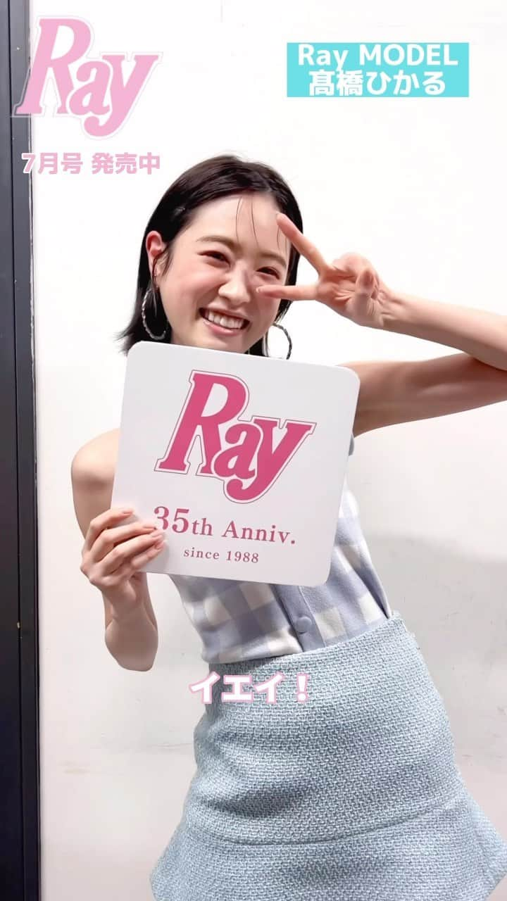 Rayのインスタグラム