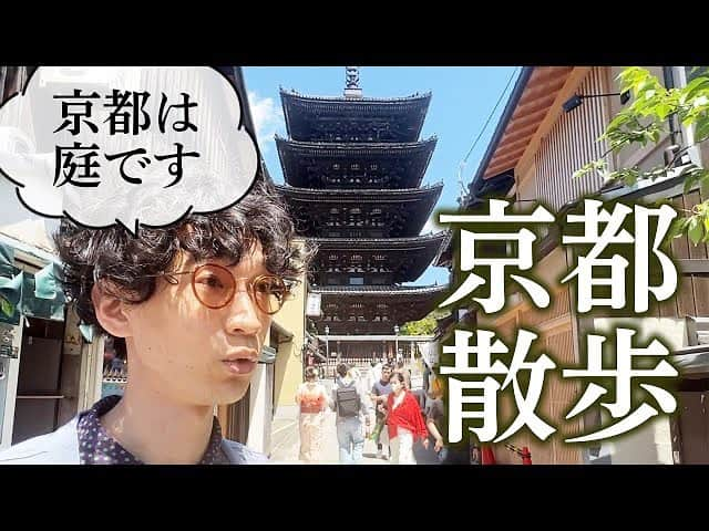 もりやすバンバンビガロのインスタグラム：「https://youtu.be/_KFxri27N0E  良かったら見てくださいー✨✨ チャンネル登録もお願いしますっ🤗」