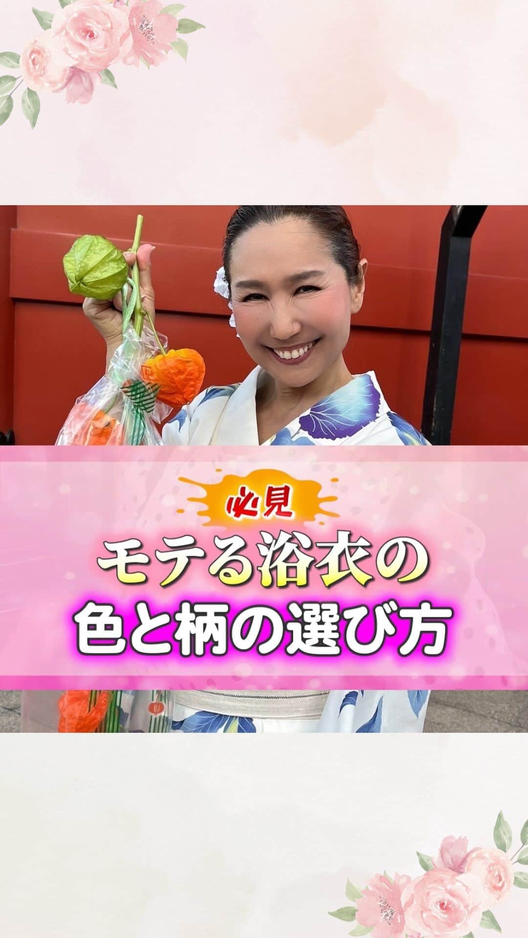 おかざきななのインスタグラム