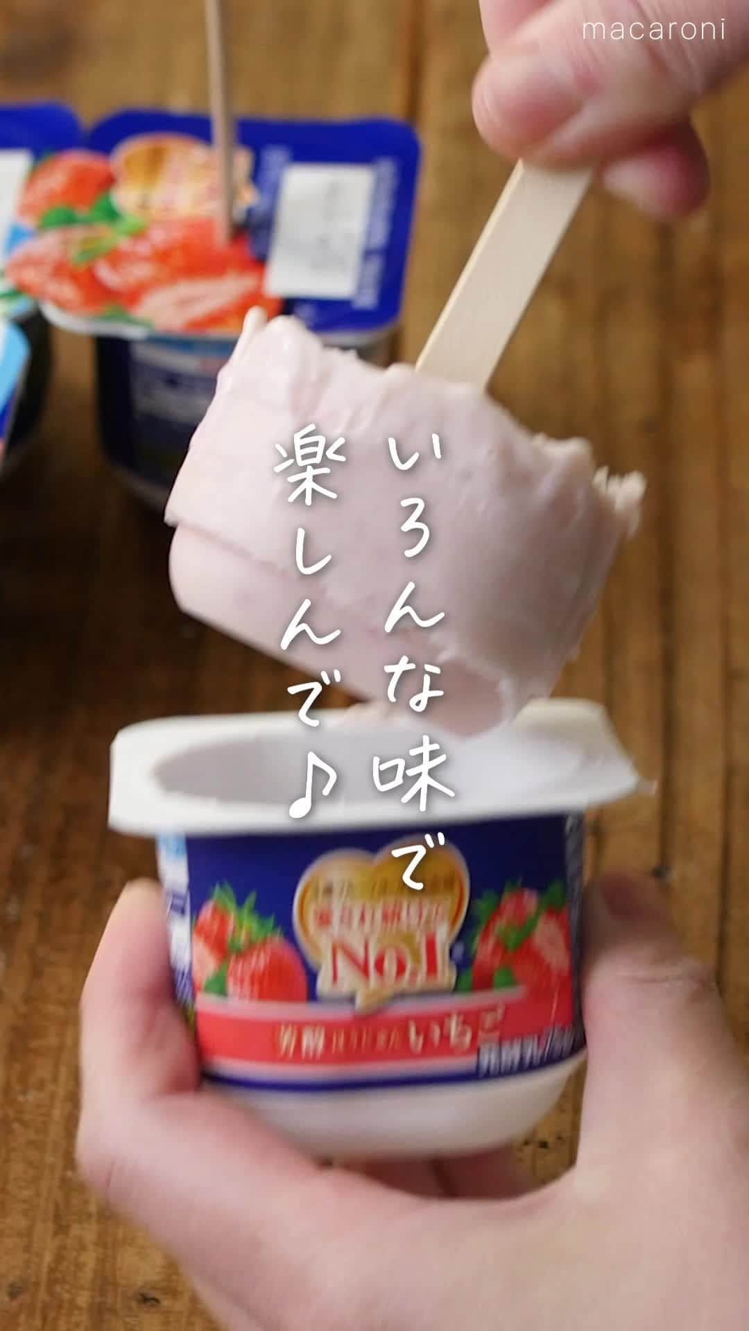 macaroniのインスタグラム