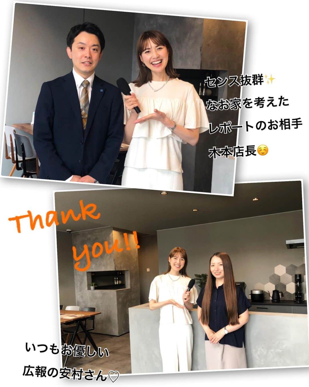 佐藤由季のインスタグラム
