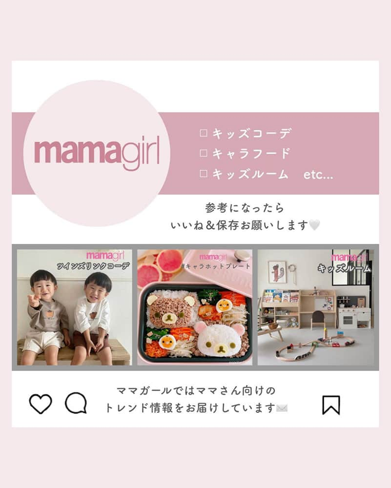 mamagirl ママガールさんのインスタグラム写真 - (mamagirl ママガールInstagram)「@mamagirl_jp  ユニバに行くときはキャラクターをモチーフにしたリンクコーデで決まり✨ パークでの思い出を素敵に残せちゃうこと間違いなし💖 家族みんなでおそろいのコーデはテンションが上がりますね😚  @e_o0516 さんの投稿を引用させていただきました✍️ ・・・・・・・・・・・・・・・・・・・・・・ 朝から整理券もᴳᴱᵀしてたから #キノピオカフェ で🍽も🍄┈♡ﾞ  ただ、家族でルイージ𝚌𝚘𝚍𝚎してるのに、 誰1人 ルイージ𝙼𝚎𝚗𝚞を頼まないとゆう🤣  うちは、ヨッシーのカルボナーラ🍝 にしたんやけど美味しかった🦖🥚┈♡ﾞ ・・・・・・・・・・・・・・・・・・・・・・ photo by @e_o0516 @brosgym_sa @hthhthn_  @atm_7878    素敵なお写真ありがとうございます☺ 『ママガール』ではオシャレも子育ても楽しみたいママさんに向けて発信中✨ @mamagirl_jp や #mamagirl のタグ付けをして下さった投稿からも紹介しております。  是非、タグ付けやハッシュタグをつけて投稿してみてください🌷  #mamagirl #ママガール #こどものいる暮らし #赤ちゃんのいる暮らし #丁寧な暮らし #シンプルな暮らし #おうち遊び #おうち時間 #親子コーデ #親子リンクコーデ #リンクコーデ #男の子ママ #女の子ママ #親子リンクコーデ愛好家 #親バカ部 #親子リンク #キッズコーデ #キッズファッション #usjコーデ #usj #ユニバコーデ #ユニバ」6月7日 20時00分 - mamagirl_jp