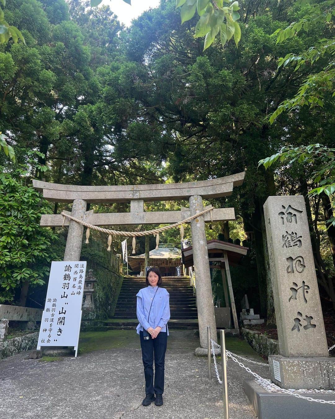 菊池桃子さんのインスタグラム写真 - (菊池桃子Instagram)「* 古事記や日本神話に ご興味のある方は、 ぜひ、いかがですか？ 神話の国生み、淡路島の神社です。 また、夢が叶いました。  #関西での仕事にプラスして #諭鶴羽神社 #伊弉諾神宮 #日本を知ろう」6月7日 20時00分 - momoko_kikuchi_official