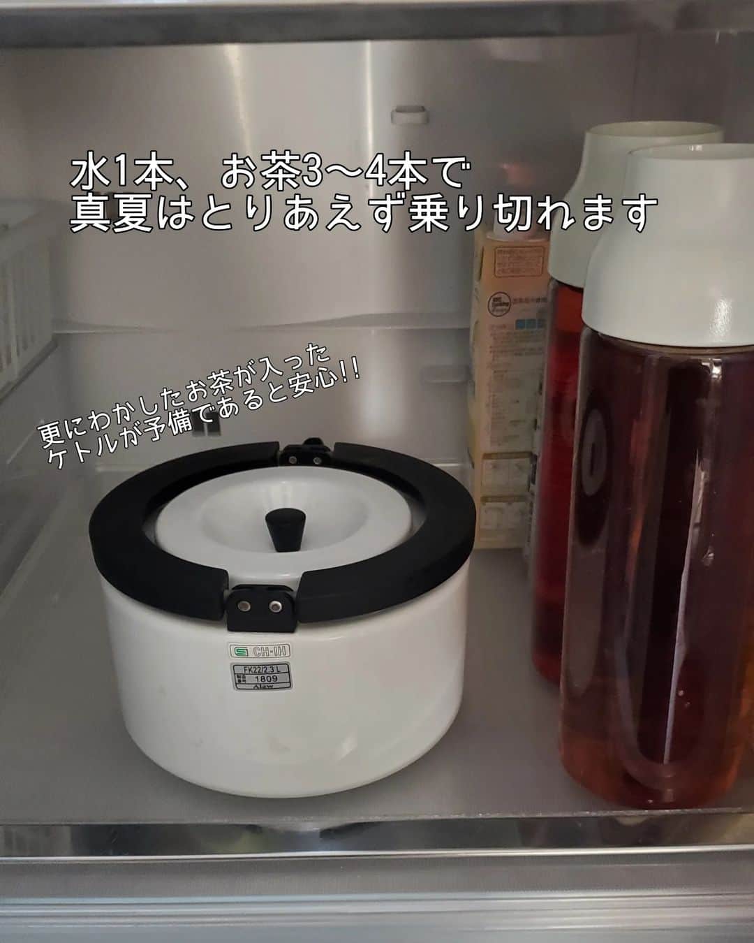 koyukkuma 一条工務店さんのインスタグラム写真 - (koyukkuma 一条工務店Instagram)「・ 🧸🧸きたきた、お茶地獄!!🧸🧸  まだ6月やけどすでに暑いので お茶の消費が夏のように増えています！  毎日わかさないと間に合わなくなりました…  我が家はみんな薄めたお茶が好きなので 1度作ると倍量できるのがありがたい！  水出しはお茶の色付くまで時間かかるし (そこは薄いとアカンのか🤚) 1つのボトルに1パック使うのが勿体ないし  お茶買うのはゴミ増えてコスパ悪すぎるし  面倒やけど、わかして水でかさましが 経済的で量産できる✨  仕方なく今年もお茶作り頑張りますよ…  ちなみに子ども3人とも水筒には浄水器の水に氷入れて持って行ってます。 こぼされてもシミにならないし、  せっかく作ったお茶をパンパン入れていって 結局飲みきれず捨てる…なんてことなく、 水だといっぱい入れて捨てられてもダメージなし。  みんなは大量のお茶作りで工夫してることあるかな？ よかったら教えてね～👂  #家事 #時短 #お茶 #麦茶 #ほうじ茶 #浄水器」6月7日 11時19分 - kumasan_ismart