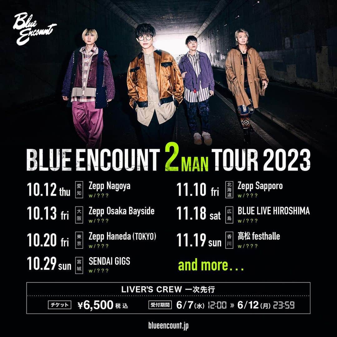 BLUE ENCOUNTさんのインスタグラム写真 - (BLUE ENCOUNTInstagram)「【ツアー決定‼︎】  BLUE ENCOUNT ７年ぶりの 全国対バンツアー開催決定！！  只今よりLIVER'S CREW会員限定 チケット最速先行スタート！！ ↓↓↓↓↓↓↓↓↓↓↓↓↓↓↓↓↓ https://lc.blueencount.jp  対バンゲストは後日発表‼︎ バチバチの2マンをお見逃しなく！  「BLUE ENCOUNT 2MAN TOUR2023」 前売り¥6,500(税込/1D代別)・当日¥7,000(税込/1D代別) ※1Fスタンディング（整理番号付き）,2F指定席がある会場共に上記金額にて販売。  ■10/12(木)　Zepp Nagoya　 /OPEN18:00 START19:00　GUEST:後日発表  ■10/13(金)　Zepp Osaka Bayside /OPEN18:00 START19:00　GUEST:後日発表  ■10/20(金)　Zepp Haneda（TOKYO） /OPEN18:00 START19:00　GUEST:後日発表  ■10/29(日)　仙台GIGS　 /OPEN17:00 START18:00　GUEST:後日発表  ■11/10(金)　Zepp Sapporo　 /OPEN18:00 START19:00　GUEST:後日発表  ■11/18(土)　BLUE LIVE HIROSHIMA　 /OPEN17:00 START18:00　GUEST:後日発表  ■11/19(日)　高松festhalle　 /OPEN17:00 START18:00　GUEST:後日発表  and more…    ■LIVER'S CREW最速先行 ※抽選先行 受付URL:  https://lc.blueencount.jp/ 受付期間：6/7(水)正午12:00～6/12(月)23:59 当落発表・入金期間：6/16(金)18:00～6/19(月)  枚数制限：LC先行：お1人様につき1申込のみ、最大2枚まで（複数公演申込可）   注意事項・未就学児入場不可 ・入場時にドリンク代別途必要 ・開場/開演時間/席種は変更となる可能性があります ・営利目的の転売禁止・公演自体が延期・中止となる場合を除き、 　いかなる理由に関わらずチケット購入後の払い戻しや再発行は行いません。 INFO./ ・名古屋：サンデーフォークプロモーション (TEL: 052-320-9100 / 10:00-18:00) ・大  阪：キョードーインフォメーション (TEL: 0570-200-888 / 11:00-18:00　日・祝日休業) ・東  京 ：クリエイティブマン (TEL:03-3499-6669 / 月・水・金12:00-16:00) ・仙　台：キョードー東北 (TEL: 022-217-7788 / 平日13:00-16:00  土曜10:00-12:00)  ・札　幌：マウントアライブ (TEL: 050-3504-8700 / 平日11:00-18:00)  ・広　島：YUMEBANCHI(広島) (TEL: 082-249-3571 / 平日12:00-17:00)  ・高　松：DUKE (TEL: 087-822-2520)  #BLUEENCOUNT #ブルエン」6月7日 12時02分 - blueencount_official