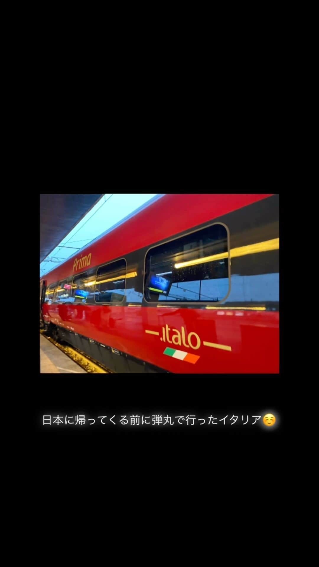天翔りいらのインスタグラム