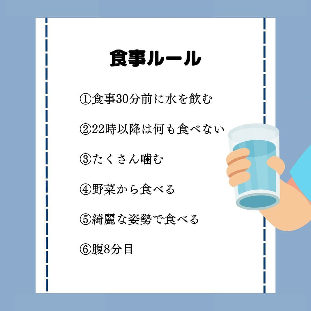 ストラッシュさんのインスタグラム写真 - (ストラッシュInstagram)「こんにちはストラッシュです🌷  今回は“美人はやってる【食事ルール】“についてまとめました🍽️  是非チェックしてみてください☑️ @stlassh」6月7日 12時12分 - stlassh