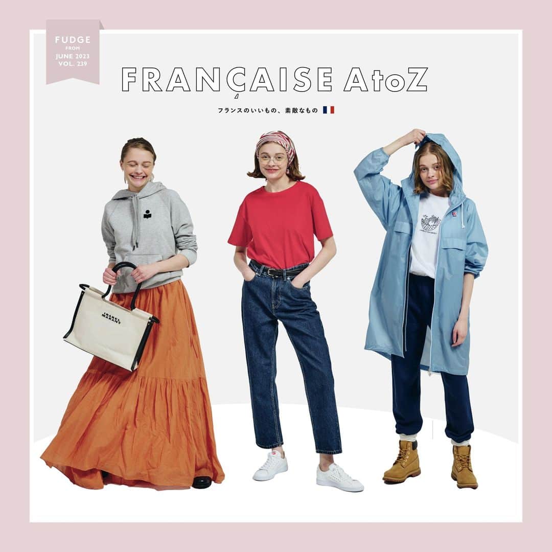 FUDGEのインスタグラム：「‣ ‣ ‣ FRANÇAISE AtoZ フランスのいいもの、素敵なもの🇫🇷  PHOTO > 01 > > PETIT BATEAU ブランドの新定番 「ボクシー」シリーズのTシャツ プチバトーはキッズのためのアンダーウエアメーカーとして誕生。現在はキッズのみならずレディースやメンズのインナー＆デイリーウエアも展開。 コットンジャージ素材やゆったりとしたボックスシルエットなど、こだわりがいぱい詰まっている。  PHOTO > 02 > > K-WAY 見た目も機能性も譲らない ケーウェイのレインコート 傘派よりもレインコート派の多いフランスで、雨の日の定番といえばケーウェイ。 70年代にリリースされたモデルを復刻した「リメイク 1975 エッフェル」が登場。生地は撥水性の高いナイロンの平織り素材。パッカブル仕様なのも嬉しい。  PHOTO > 03 > > ISABEL  MARANT イザベル マランの ロゴアイテムが気になる！ デザイナーが世界各国を放浪していた経験から、エキゾチックな要素が散りばめられた洋服が特徴のイザベルマラン。 ロゴが映えるフーディやバッグでコーデをタウン仕様に。  - - - - - - - - - - - アイテム詳細は、FUDGE６月号の 【 FRANÇAISE AtoZ フランスのいいもの、素敵なもの🇫🇷 】をチェックしてね◉ - - - - - - - - - - -  - - - - - - - - - - - - - - - 『FUDGE』2023年６月号の特集は『NEW PARIS GUIDE 旅行誌じゃ教えてくれない、とっておきのパリガイド』なにせ見所の多いパリの街。 エッフェル塔に凱旋門、ルーブル美術館……もちろん必ず訪れるべき場所はあるけれど、それだけじゃつまらない。 それでは旅行ガイドをこちらの本誌に持ち換えて、今度はパリジェンヌのように街を歩いてみましょうか。 この街に暮らす3人の女の子の、リアルなお気に入りアドレスをご案内。  全国の書店、コンビニ、webで人気販売中です！◎ ぜひ最新号をゲットして @fudge_magazine をタグ付けしてくださいね！  《FUDGEの他のアカウントも更新中》 ⌎men'sFUDGE @mensfudge ⌎snap @fudge_snap ⌎online store @fudge_online_store  ⌎friend @fudge_friend  ⌎coffee @fudge_coffee  #fudge #ファッジ #fudge_magazine #洋服好きな人と繋がりたい #服好き #おしゃれ女子 #おしゃれ好き #お洒落好き #お洒落女子 #シャツ #Tシャツ #靴 #くつ #ボトム #トップス #コーディネート #カジュアルコーデ #春コーデ #夏コーデ #スカートコーデ #フランス #フランス旅行 #パリ #パリ旅行 #パリ情報 #🇫🇷 #パリジェンヌ #パリコーデ #パリ旅 #パリ観光」