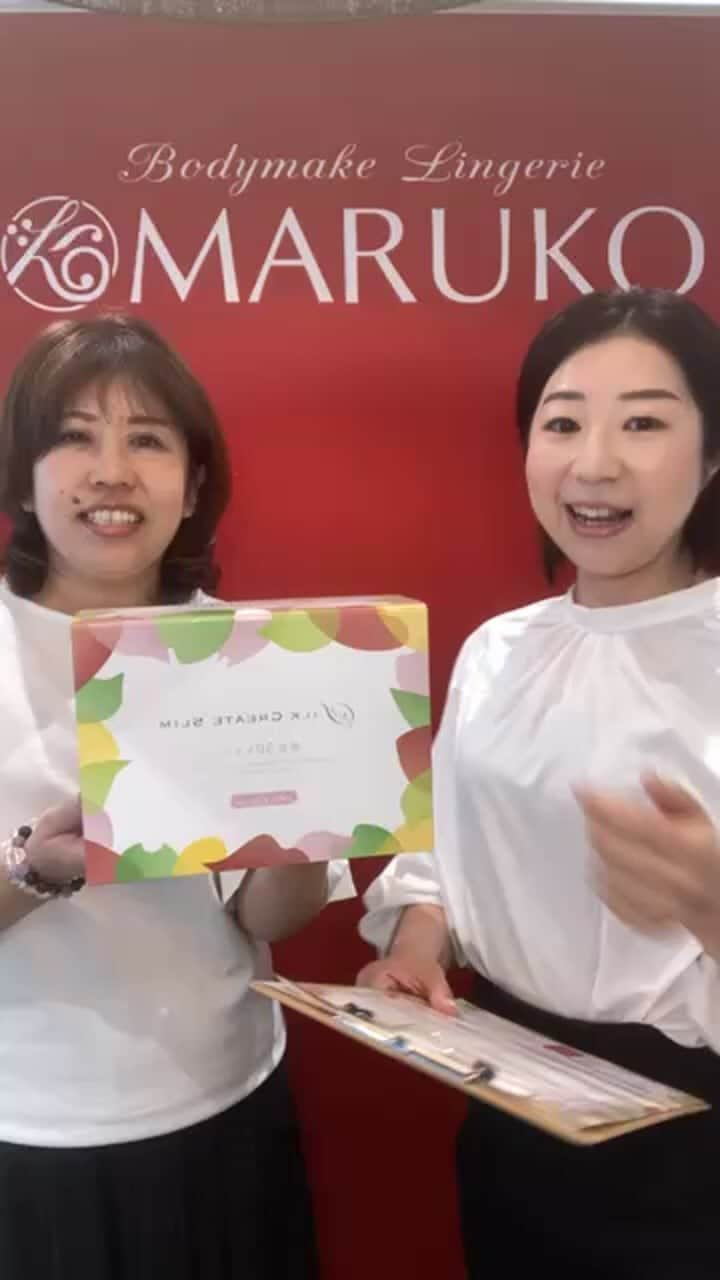 MARUKO（マルコ株式会社）のインスタグラム