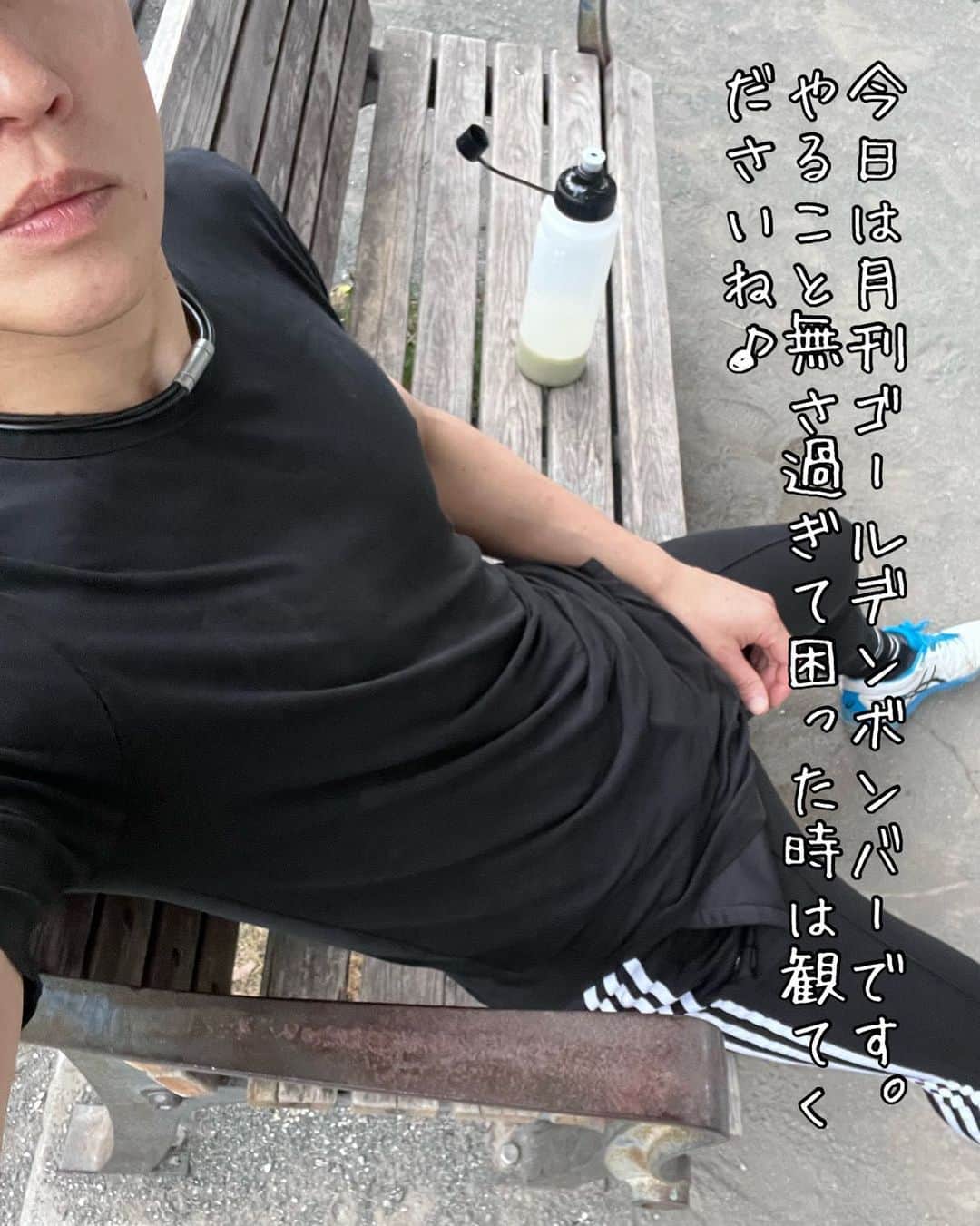 樽美酒研二のインスタグラム：「こんにちは〜♪  今日は夕方からのんびり仕事です 頑張ってきます🦦みんなも頑張ってねぇ」