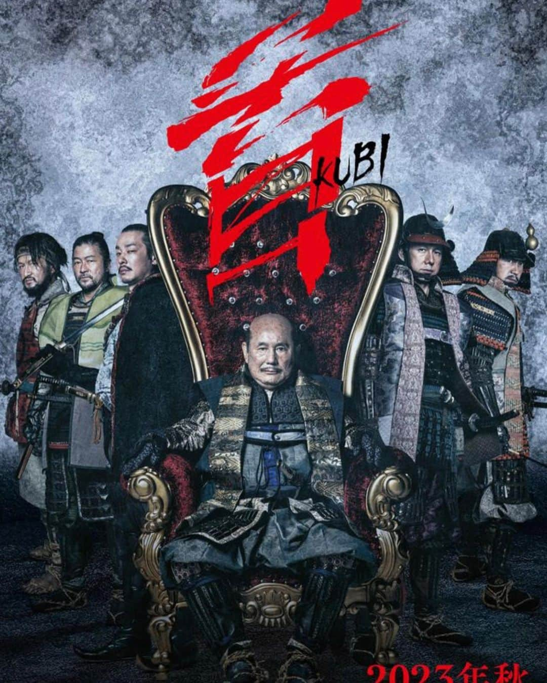 初嶺麿代さんのインスタグラム写真 - (初嶺麿代Instagram)「カンヌ国際映画祭出品作品 北野武監督最新作【首】 2023年11月23日公開です。 夢之丞が出演させて頂いております。  北野武監督ワールド全開で描く本能寺のの変 今からちょっと怖くもあり、めちゃくちゃ楽しみです。  ぜひ映画館の大迫力スクリーンでご覧下さい〜  youtu.be/iiJ1IW_SBjU  #カンヌ国際映画祭 #本能寺の変  #北野武監督 #映画 #首 #西島秀俊 さん #加瀬亮 さん　#浅野忠信 さん　#大森南朋 さん #中村獅童 さん　 #夢之丞  #女形」6月7日 13時29分 - hatsunemayo