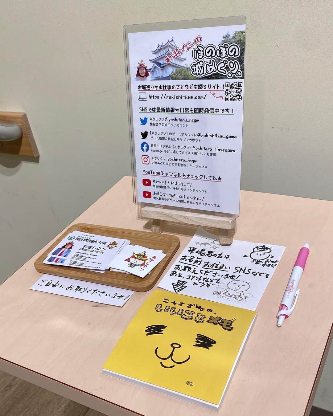 長谷川ヨシテルのインスタグラム：「6月に開催している写真展のテーブルに、来場者の方々用のニャオざねのメモ帳を置いておきました！🏯 お越しの方は是非お書きくださいませ！  #埼北のお城写真展  #八木橋百貨店」