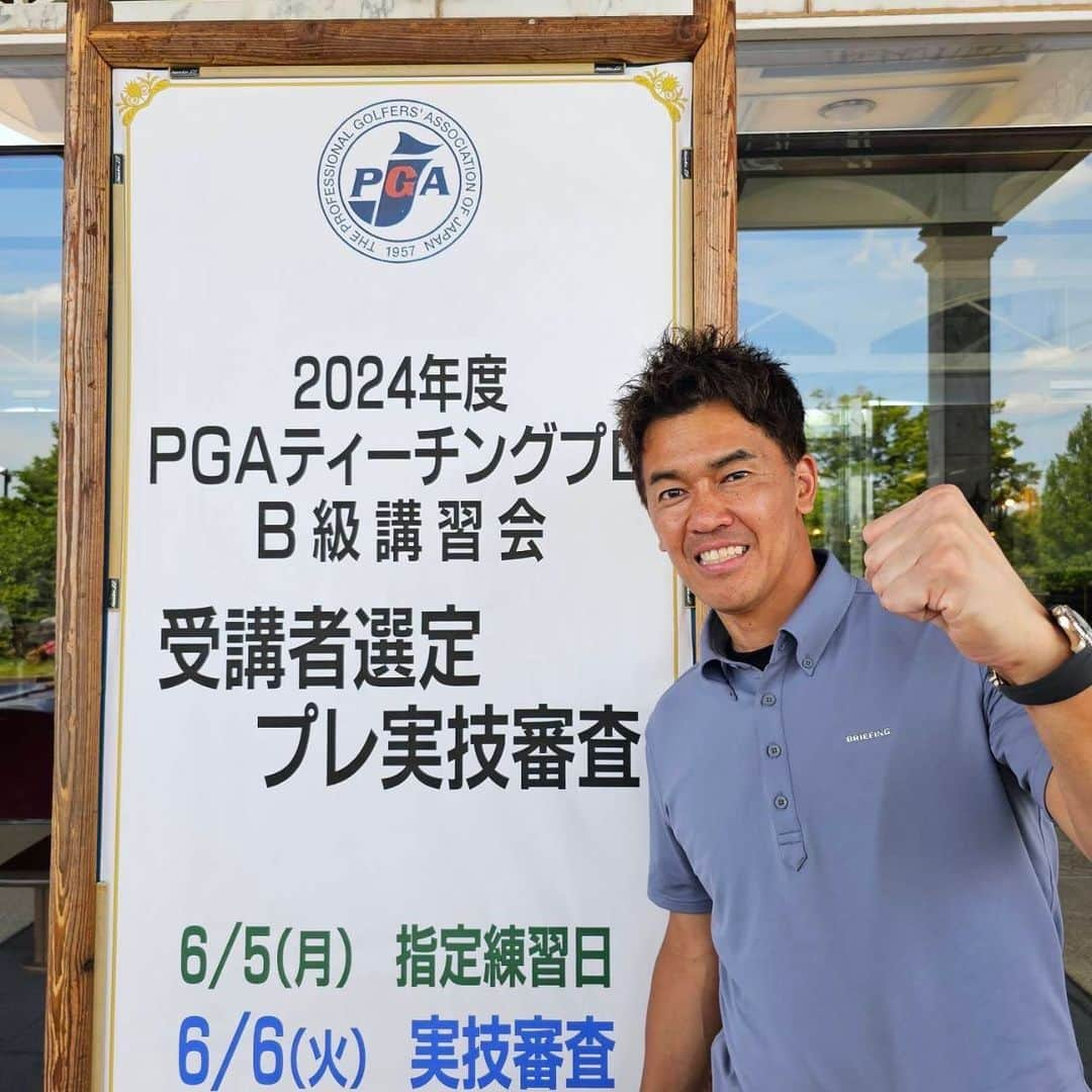 武井壮さんのインスタグラム写真 - (武井壮Instagram)「PGAティーチングプロ プレ実技２日目 41-37の78 2日間で75-78の153 で通過しました！ 前半苦しみましたが 後半耐えまくって37はベストプレーでした！  PGAの皆様、そして何より開催コースのサンコーカントリークラブの皆様、多大なるご協力いつも本当にありがとうございます！！そしていつも極意を教えてくれるプロゴルファーの皆さん、ほんとうにありがとう！！少し成長してました！  また来月は最終テスト 79-79の158ストローク以内が条件です 合格目指して頑張ります！！！ やったぜ！！ 疲れたぜ！！！ でも最高！！ でも疲れた！！！！ お祝いしてくれ！！ #サンコーカントリークラブ  #PGA #ティーチングプロ」6月7日 13時48分 - sosotakei