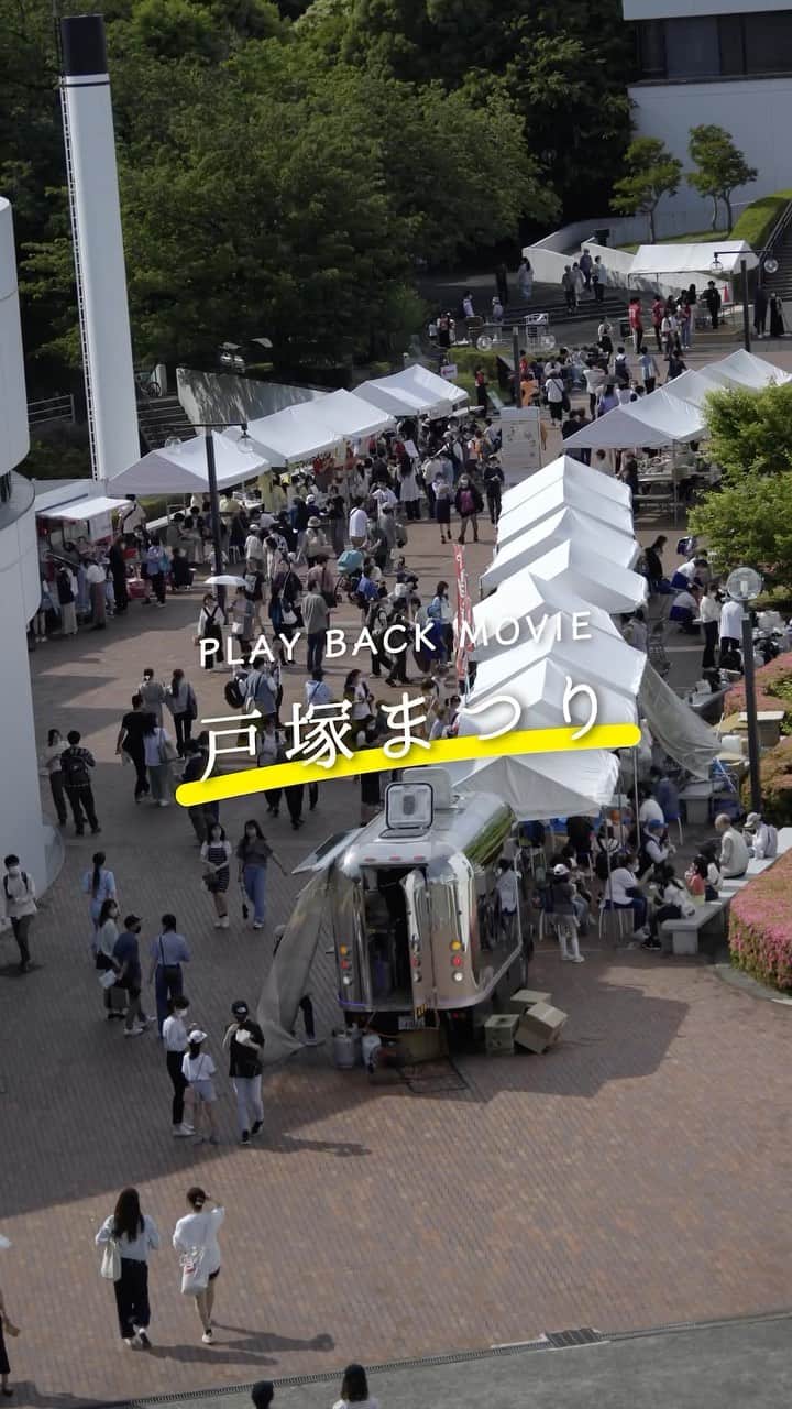 Meiji Gakuin/明治学院大学/明学のインスタグラム：「＼#戸塚まつり をプレイバック！／  5/27(土)、5/28(日)に横浜キャンパスにて 戸塚まつりを行いました☘️  「祭燃 -revival- 」をテーマに、 4年ぶりの対面開催となった戸塚まつり( @totukamaturi )。 当日の様子の1シーンを動画で振り返ります💫  #明学 #明治学院 #明治学院大学 #横浜キャンパス #横浜 #学園祭 #春学期 #春学期もがんばろう #明学 #明治学院 #明学人 #勉強 #大学 #授業 #明学生 #メイガク #明学ライフ #大学生活 #戸塚まつり #mgu #meijigakuinuniversity #meijigakuin #meigaku #photography #photographer」