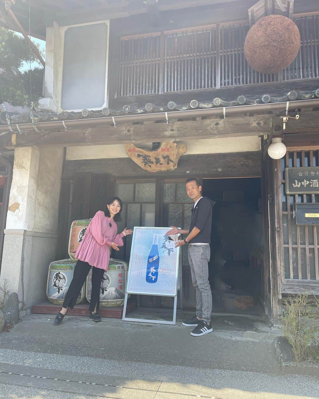 荒木麻里子さんのインスタグラム写真 - (荒木麻里子Instagram)「🍶 ＼＼ソムリエが巡る静岡酒蔵紀行Season 3／／ ⁡ 今月から再び始まりました。 今シーズンで静岡県内の酒蔵を行き尽くす予定🤤 久しぶりの日本酒ロケ、ソムリエさん、スタッフさんで 懐かしくてテンション上がりました。 ソムリエさんと𓂃📸ˊ˗ˎ ⁡ お邪魔したのはコチラ。 𓉞遠州山中酒造 ⁡ @aoitenka  ⁡ 江戸時代の建物も残る酒蔵ですが、 酒造りにも新と旧が織り混ぜられこだわりが詰まってます。 ⁡ #遠州山中酒造 #酒蔵 #酒蔵巡り #酒蔵めぐり #トコチャン #sake #sakagura」6月7日 14時32分 - marilyn198612