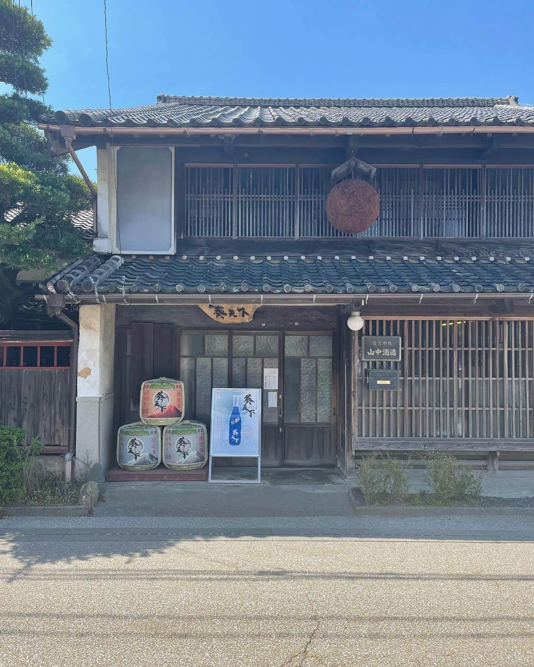 荒木麻里子さんのインスタグラム写真 - (荒木麻里子Instagram)「🍶 ＼＼ソムリエが巡る静岡酒蔵紀行Season 3／／ ⁡ 今月から再び始まりました。 今シーズンで静岡県内の酒蔵を行き尽くす予定🤤 久しぶりの日本酒ロケ、ソムリエさん、スタッフさんで 懐かしくてテンション上がりました。 ソムリエさんと𓂃📸ˊ˗ˎ ⁡ お邪魔したのはコチラ。 𓉞遠州山中酒造 ⁡ @aoitenka  ⁡ 江戸時代の建物も残る酒蔵ですが、 酒造りにも新と旧が織り混ぜられこだわりが詰まってます。 ⁡ #遠州山中酒造 #酒蔵 #酒蔵巡り #酒蔵めぐり #トコチャン #sake #sakagura」6月7日 14時32分 - marilyn198612