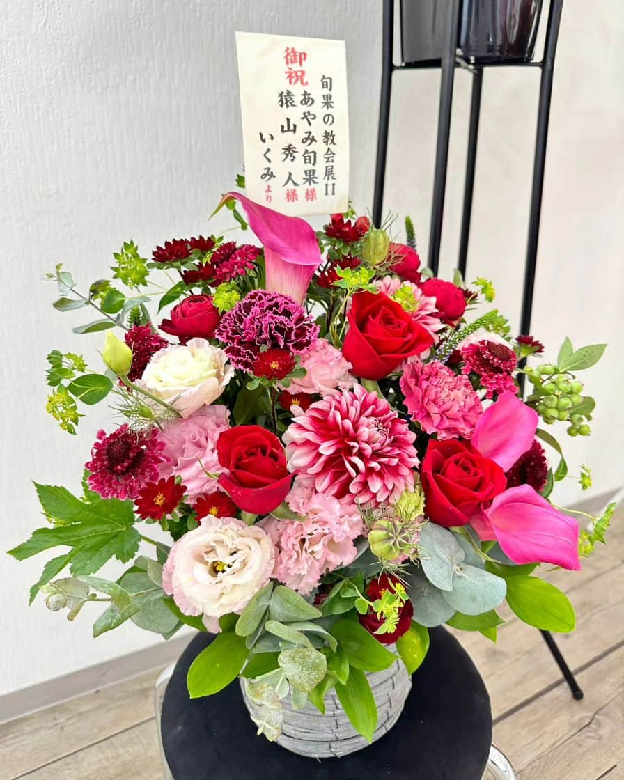 あやみ旬果のインスタグラム：「いくみさんも、事務所もファンの方もお花、ありがとうございます💐❤️🥺 お気持ちめちゃ嬉しい～！一生眺めてたい！！  11日までなので是非みんな渋谷ルデコに観に来てください😳✨  #旬果の教会展 #旬果の教会展II #あやみ旬果 #写真展 #渋谷ルデコ」