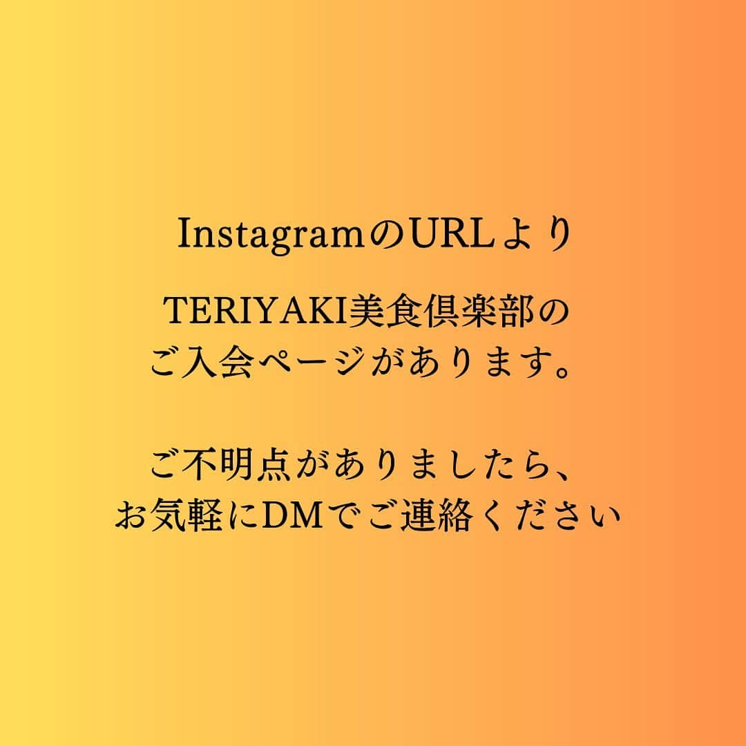 "TERIYAKI" テリヤキ編集部さんのインスタグラム写真 - ("TERIYAKI" テリヤキ編集部Instagram)「【TERIYAKI美食倶楽部 オフ会】 「焼肉 静龍苑」東京・清澄白河  ＜本能が欲するタンをとことんタン能！＞ 【焼肉 静龍苑】📍東京  テリヤキスト @koderin1224 さんのコメント 〜〜〜〜 東京の下町焼肉のスターといえば『静龍苑』。注目は一回きり、がお約束の牛タンや熱々ごはんにのせてカスタム食べすべきユッケなど、一度味わったら夢にまで出てくる名物多数。予約はなかなか取れないけれど、定期的に焼肉が好きな人と訪れたいと思うお店です。 〜〜〜〜  こちらのお店で5月はイベントを開催させていただきました！ 定期的に開催しておりますので、ぜひ訪れてみませんか？  全国各地で食事会開催してます！ https://salon.teriyaki.me/bisyoku  #テリヤキ掲載店 #TERIYAKI美食倶楽部 #食事会 #グルメコミュニティ #美味しい #静龍苑 #東京グルメ #東京観光 #東京都 #焼肉 #yakiniku  #グルメ好きな人と繋がりたい #グルメスタグラム #グルメ部 #グルメ旅 #清澄白河グルメ #オンラインサロン #グルメ好きな人と繋がりたい」6月7日 15時59分 - teriyaki_jp