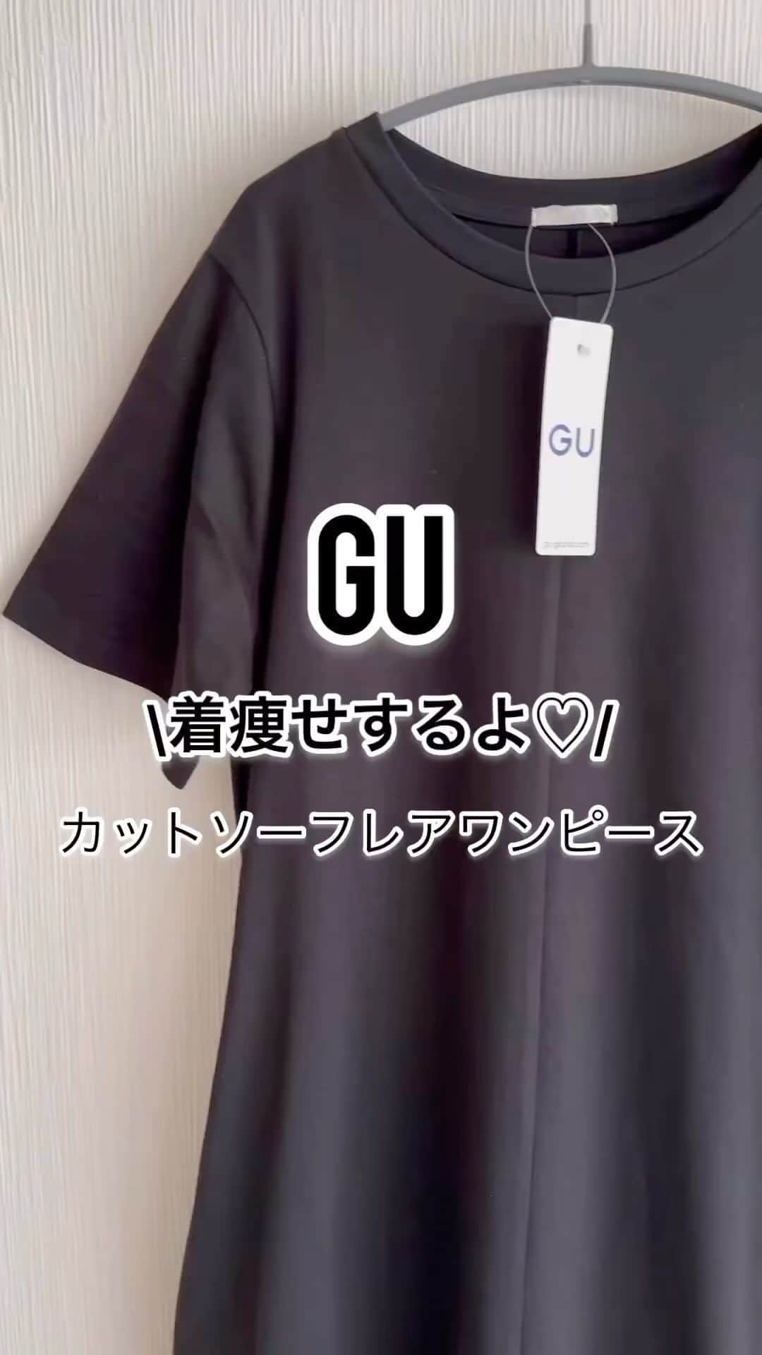 GU(ジーユー) のインスタグラム