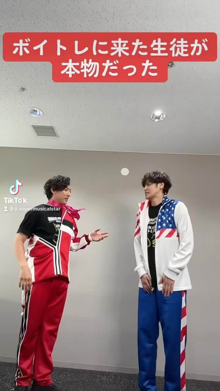 上山竜治のインスタグラム