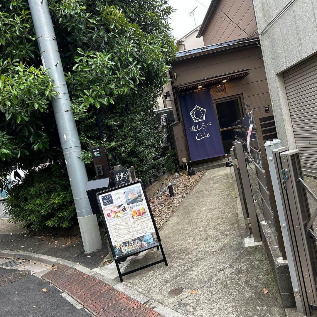 世手子さんのインスタグラム写真 - (世手子Instagram)「Impressed by the four pillars of destiny🔮🔯 Sometimes we can understand each other through fortune-telling🌟 It's a relaxing cafe🍨🍰🍹 @michishirubecafe #道しるべcafe にいってきたよー(^.^) #育児 で悩んでるママとかにも是非子どもとの相性とか色々きいてほしいな（＾_＾） 感動するから🥺🌟 初めて #四柱推命鑑定 してもらいました( ^ω^ ) 私は火の陰 の五行でした(^.^) バランスがいいみたいで #帝旺 が入ってましたwww #カフェ #スイーツ #チーズケーキ も美味しかった(*^o^*) 素敵なカフェに出会えて感謝です(*´Д｀*) #占い #古民家 #四柱推命 #映え #高田馬場  お出かけには #VENTION が必須(^^) 便利ですー( ◠‿◠ ) #ドタバタ育児  #二児のママ  #2児育児 #赤ちゃんのいる暮らし  #3歳男の子 #3歳差育児  #二児の母 #二児ママ  #ママシンガー  #二児育児 #2児ママ #2児のママ #赤ちゃんのいる生活 #カラキャス」6月7日 16時29分 - rojide
