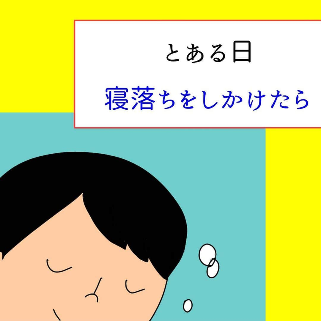 奥山佳恵のインスタグラム：「・ マジメのおかげで起きられた  #じゃあなぜ手を握ってきたの笑  添い寝してもらいたい気持ちより 歯を磨かず寝ようとしてる母への #気遣い勝ち #ありがとう 優しい#次男 自慢の#ダウン症　 #寝落ちさせない  気にかけてくれて感謝！  #奥山佳恵#奥山佳恵のイラスト日記#イラストグラム #エッセイ漫画#日常漫画#育児漫画#子育て#マジメか ・」