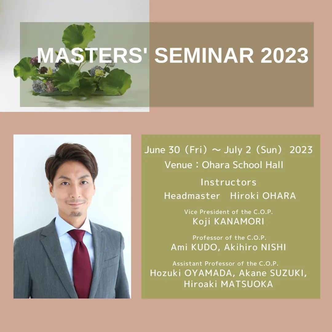 小原宏貴さんのインスタグラム写真 - (小原宏貴Instagram)「■Masters' Seminar 2023■  Applications end 5pm tomorrow!  Those who live in Japan can also join us.    Applications：  https://convention-net.jp/p/knt/ohararyu/new1.php   Contact：  mktg@ohararyu.or.jp   ・・・・・・・・・・・・・・・・・・・   Masters Seminar 2023 is held for ikebana professionals and is an excellent opportunity to learn regarding the latest techniques and knowledge of Ohara-ryu.  This seminar features a luxurious lineup of instructors including Headmaster.   By receiving face-to-face instruction from professional instructors, you can experience their enthusiasm and skills and acquire more advanced skills and knowledge of ikebana.   In addition, you may have new discoveries and learn by expanding your horizons through cross-cultural communication with other participants.  ・・・・・・・・・・・・・・・・・・・・・・・・・・・・・  #小原流  #ohara #oharaschoolofikebana #ikebana #MastersSeminar2023 #マスターズセミナー2023 #japan #hirokiohara」6月7日 17時06分 - ohararyu_ohara.hiroki