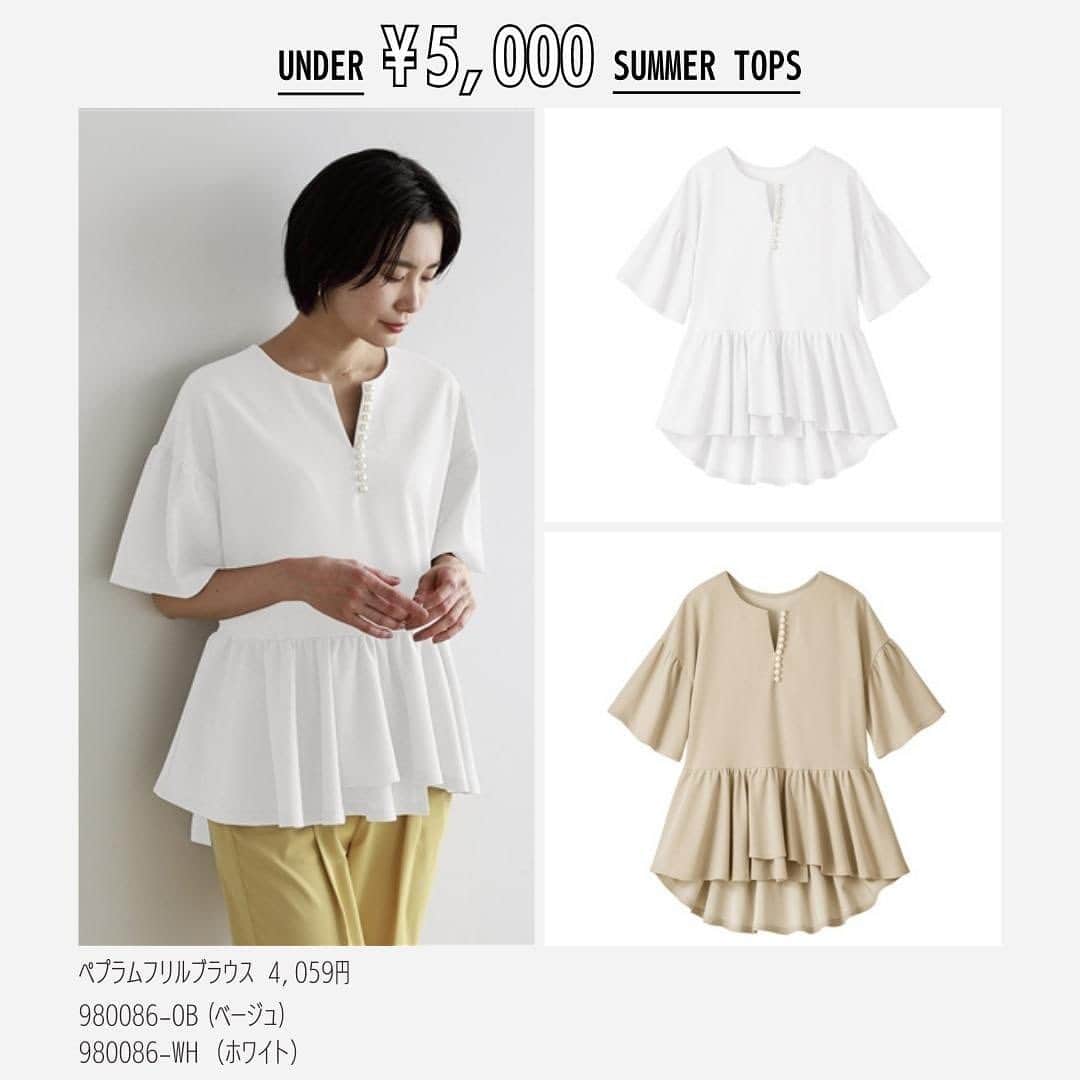 洋服の青山さんのインスタグラム写真 - (洋服の青山Instagram)「. UNDER5,000円  オンラインストア限定販売の 夏におすすめのトップスをご紹介✨  こちらのシリーズは毎シーズン、すぐに完売してしまうので気になる商品はぜひお早めにチェックしてくださいね✨  ----------------------------------------------- 洋服の青山【@aoyama_ladies】では 「自分らしく働く美しさ」をテーマに 新しいビジネススタイルをご紹介しております✨  商品のご購入は画像内の商品タグをご覧ください👀♡  ご紹介商品は、一部店舗でのみ 取扱いの場合もございます。 詳細についてはお近くの店舗 もしくはコメント・DMにて お気軽にお問い合わせください💌 -----------------------------------------------  #洋服の青山 #遊べる選べるシゴト服 #オフィスカジュアル  #ビジネスコーデ #ビジネススタイル  #ビジネスファッション #OLコーデ #キャリアウーマン #お仕事コーデ  #仕事コーデ  #通勤コーデ #通勤ファッション #通勤スタイル   #大人女子コーデ #大人コーデ  #ビジネススーツ #ジャケパンコーデ #パンツコーデ #きれいめファッション  #春夏コーデ #ポロシャツ #ポロシャツコーデ #ブラウス  #半袖トップス #トップス #オンラインストア限定」6月7日 17時09分 - aoyama_ladies