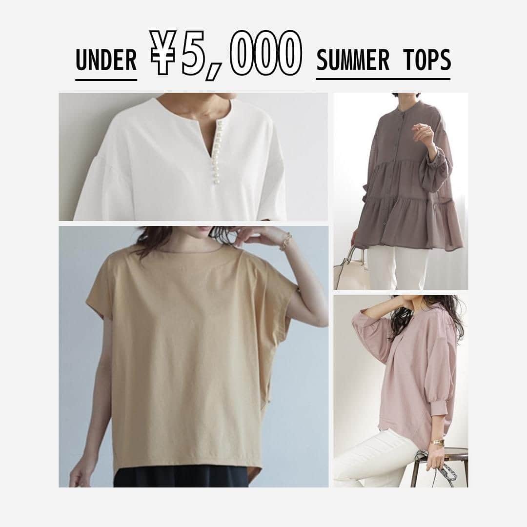 洋服の青山のインスタグラム：「. UNDER5,000円  オンラインストア限定販売の 夏におすすめのトップスをご紹介✨  こちらのシリーズは毎シーズン、すぐに完売してしまうので気になる商品はぜひお早めにチェックしてくださいね✨  ----------------------------------------------- 洋服の青山【@aoyama_ladies】では 「自分らしく働く美しさ」をテーマに 新しいビジネススタイルをご紹介しております✨  商品のご購入は画像内の商品タグをご覧ください👀♡  ご紹介商品は、一部店舗でのみ 取扱いの場合もございます。 詳細についてはお近くの店舗 もしくはコメント・DMにて お気軽にお問い合わせください💌 -----------------------------------------------  #洋服の青山 #遊べる選べるシゴト服 #オフィスカジュアル  #ビジネスコーデ #ビジネススタイル  #ビジネスファッション #OLコーデ #キャリアウーマン #お仕事コーデ  #仕事コーデ  #通勤コーデ #通勤ファッション #通勤スタイル   #大人女子コーデ #大人コーデ  #ビジネススーツ #ジャケパンコーデ #パンツコーデ #きれいめファッション  #春夏コーデ #ポロシャツ #ポロシャツコーデ #ブラウス  #半袖トップス #トップス #オンラインストア限定」