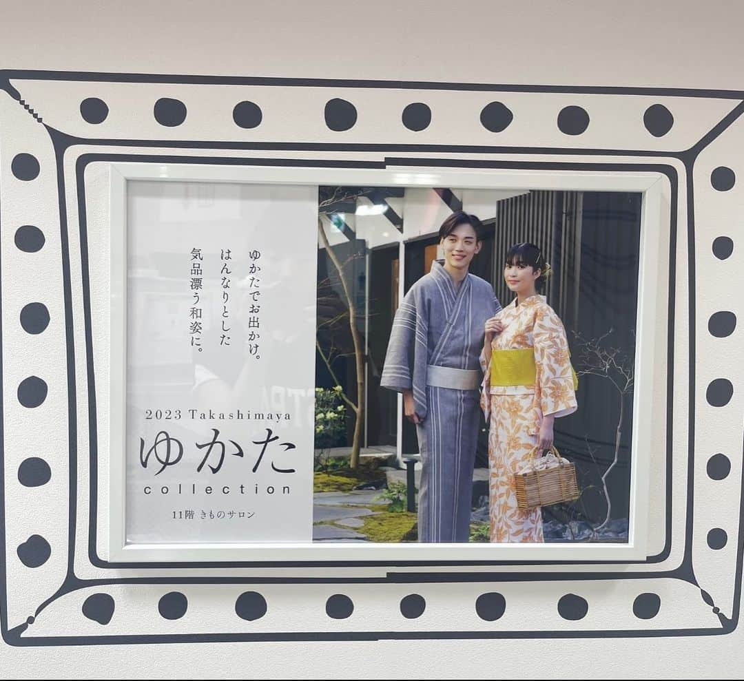 セントラルジャパンのインスタグラム：「2023Takashimayaゆかたcollectionに花木ゆう、村上なずな、吉瀬蒼がでています✨ 夏が近づいてきましたね👘 ゆかたでお出かけしてみましょう😊 . . model CATEGORY♡「Ladies group2」花木ゆう　@yu__hanaki ・村上なずな @_nazuna.m__ 「men」吉瀬蒼 @kiseaoi.cj  . .  #セントラルジャパン#モデル#モデル事務所#centraljapan#model#modelagency#entertainment#fashion#nagoya#tokyo#名古屋モデル事務所#東京モデル事務所#model#子供モデル#タカシマヤ#花木ゆう#村上なずな#吉瀬蒼」
