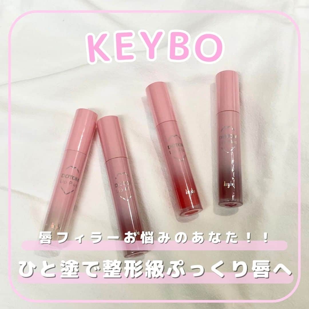 SKINGARDEN［スキンガーデン］のインスタグラム