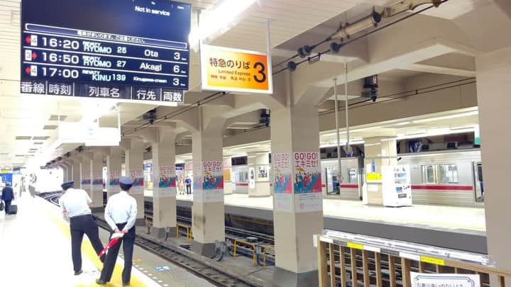 岡安章介のインスタグラム：「本日、2023年7月15日にデビューする東武スペーシアX N100系の試乗会に参加させて頂きましたぁー。 落ち着きのあるラグジュアリーな空間、真新しい新車の香りを嗅ぎながら日光へ。 座席にバリエーションが沢山あって本当に素晴らしいですよー。日光への旅が変わります。デビューお楽しみにぃ！ #スペーシアx  #spaciax  ※最初の動画は試運転の時のものです。」