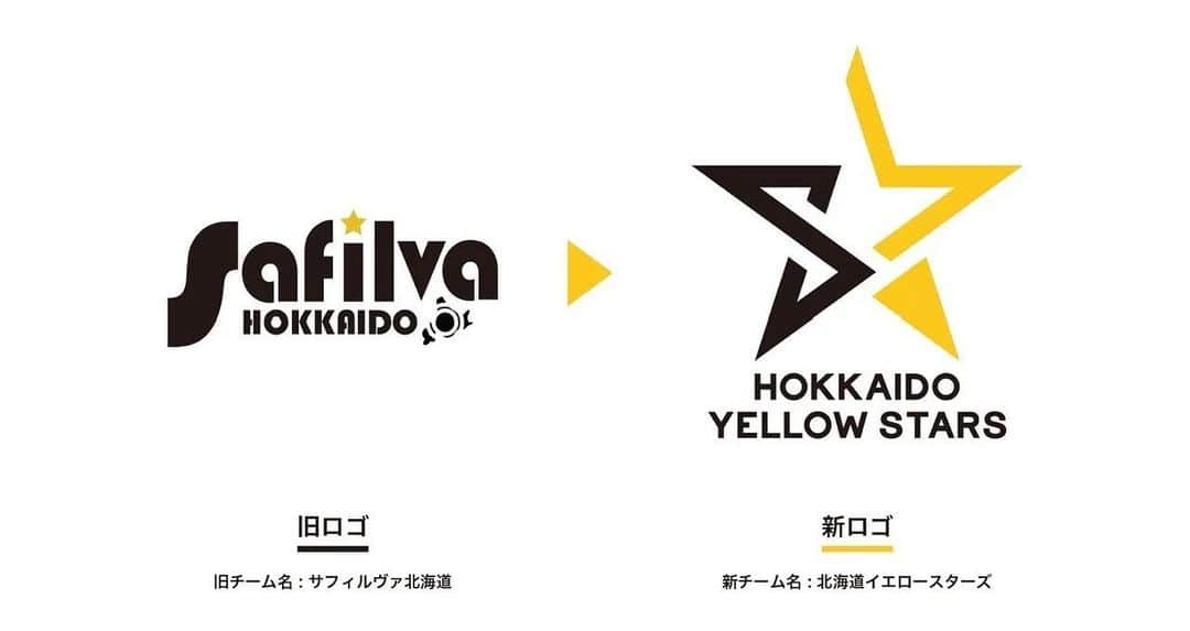 大木貴之のインスタグラム：「チーム名&ロゴリニューアル✨ 革新的なチームへ😊 プレスリリースはプロフィールへ✨ 皆さん是非札幌へ試合を観に来て下さい☺️  #北海道イエロースターズ　#イエスタ #バレーボール　#北海道」