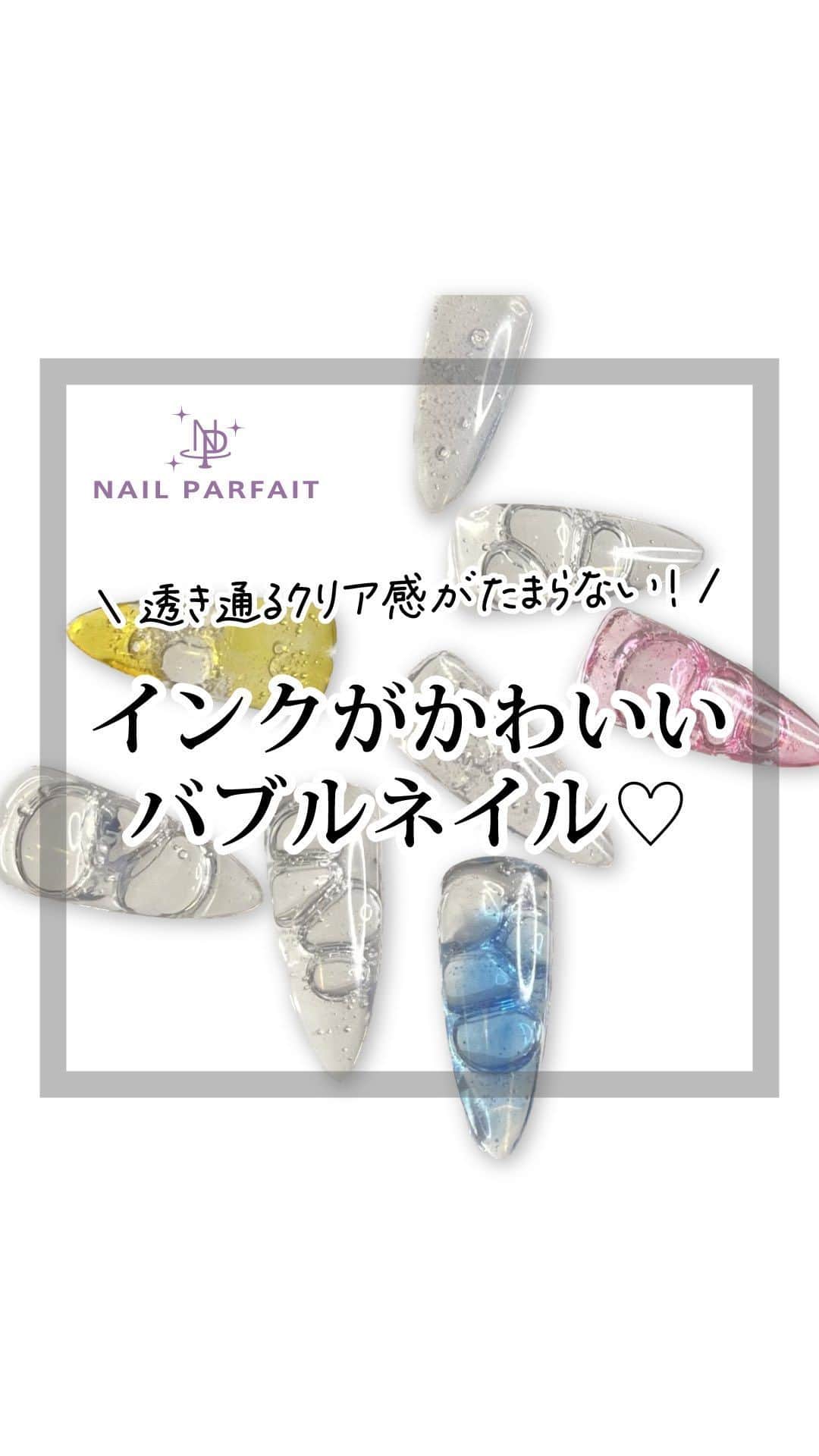ネイルショップTATのインスタグラム