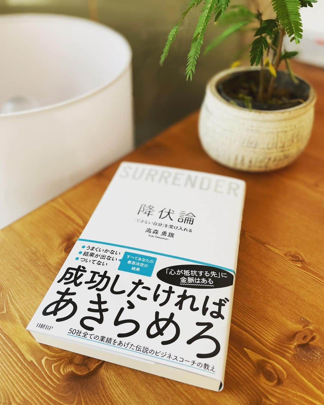 井川祐輔さんのインスタグラム写真 - (井川祐輔Instagram)「【Re Born編】 ⁡ 今回の投稿は、 自分の事について少し書き綴ります。 ⁡ ある人に、 『あなたの人生で他人より優れている、または自信がある事は？』 ⁡ 聞かれたら、 今の僕なら 【人生経験です。】 と自信を持って答えれます。 ⁡ 2017年の夏、 川崎フロンターレから来季の契約は結ばない旨を通達されました。 シーズン当初に内側側副靱帯の断裂を負い、 人生で初めての手術を行いました。 その時、34歳。 ACLの広州恒大戦。 敵地で担架に乗せられ 頬を流れる涙がピッチに落ちた時、 引退と戦力外通告を覚悟しました。 ⁡ サッカー選手として順風満帆ではなかったけど、 プロ生活17年も送れたら、 十二分にやった方でしょう。 ただ、 ひとつだけ心残りがあるとしたら 海外でプレーしなかったことでした。 ⁡ 名古屋グランパス時代に、 川島永嗣・本田圭佑と共に時間を過ごし、 彼らの海外への情熱と それに対する準備を目の当たりにして、 有言実行をすぐ側で見る事ができました。 ⁡ そんな背景もあり、 海外プレーするまでは引退は出来ない... と心に誓い、 行動をした結果、 ご存知の通り香港でサッカーをプレーすることが出来ました。 なので、 サッカー選手としては、 ほとんど後悔はありません。 ⁡ 永嗣や圭佑みたく海外でプレーできた要因は、 僕が尊敬する経営者 「嵜本晋輔」が2017年の夏に、 紹介してくれた 「高森勇旗」さん との出会いでした。 ⁡ 今後の人生と、 サッカー選手として人生の 相談を上記の2人にしたところ、 色々なアドバイスをしてくださり 香港に行く事になりました。 ⁡ 高森さんから出てくる 言葉の重みと 語彙力の高さ 思考力 に感服したのを、 今でも鮮明に覚えています。  コロナやデモで大変だったけど、 とても濃い香港生活を送り、 人生経験を豊かにさせてくれたのは、 紛れもなく、 嵜本晋輔と高森勇旗のおかげです。 ⁡ そんな高森さんが 【降伏論】を出版されました。 是非、 皆さん手に取って読んでみてください！！！ 必読です。 ⁡」6月7日 18時08分 - yusukeigawa_4