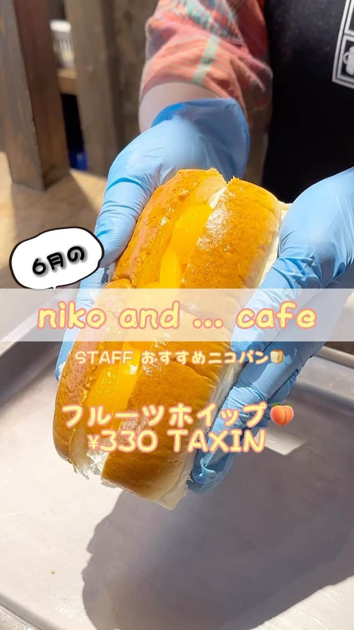 ニコアンドのインスタグラム