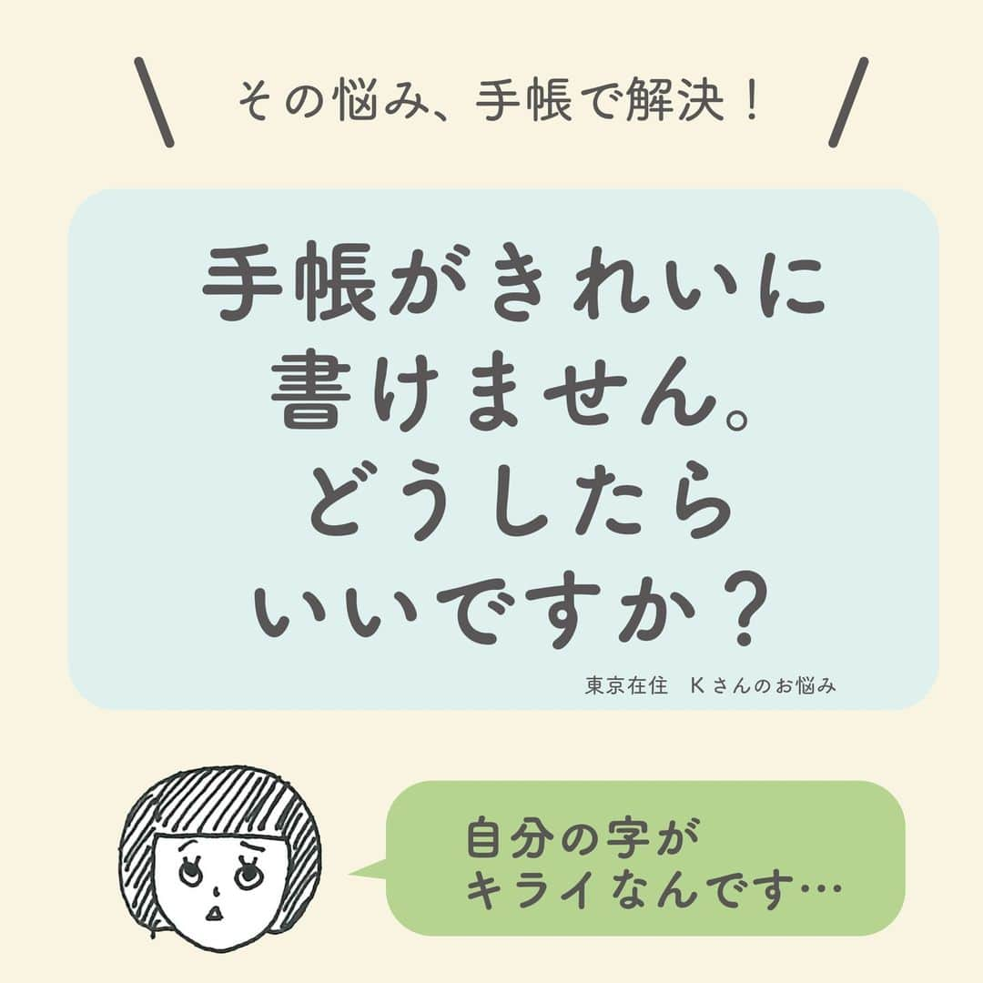 高橋書店のインスタグラム