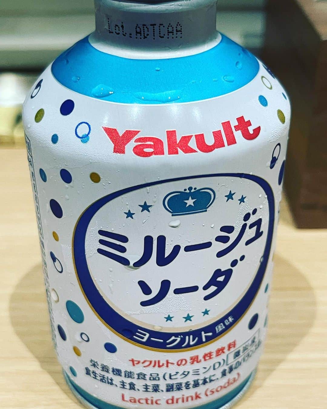 江口拓也のインスタグラム：「うめえ」