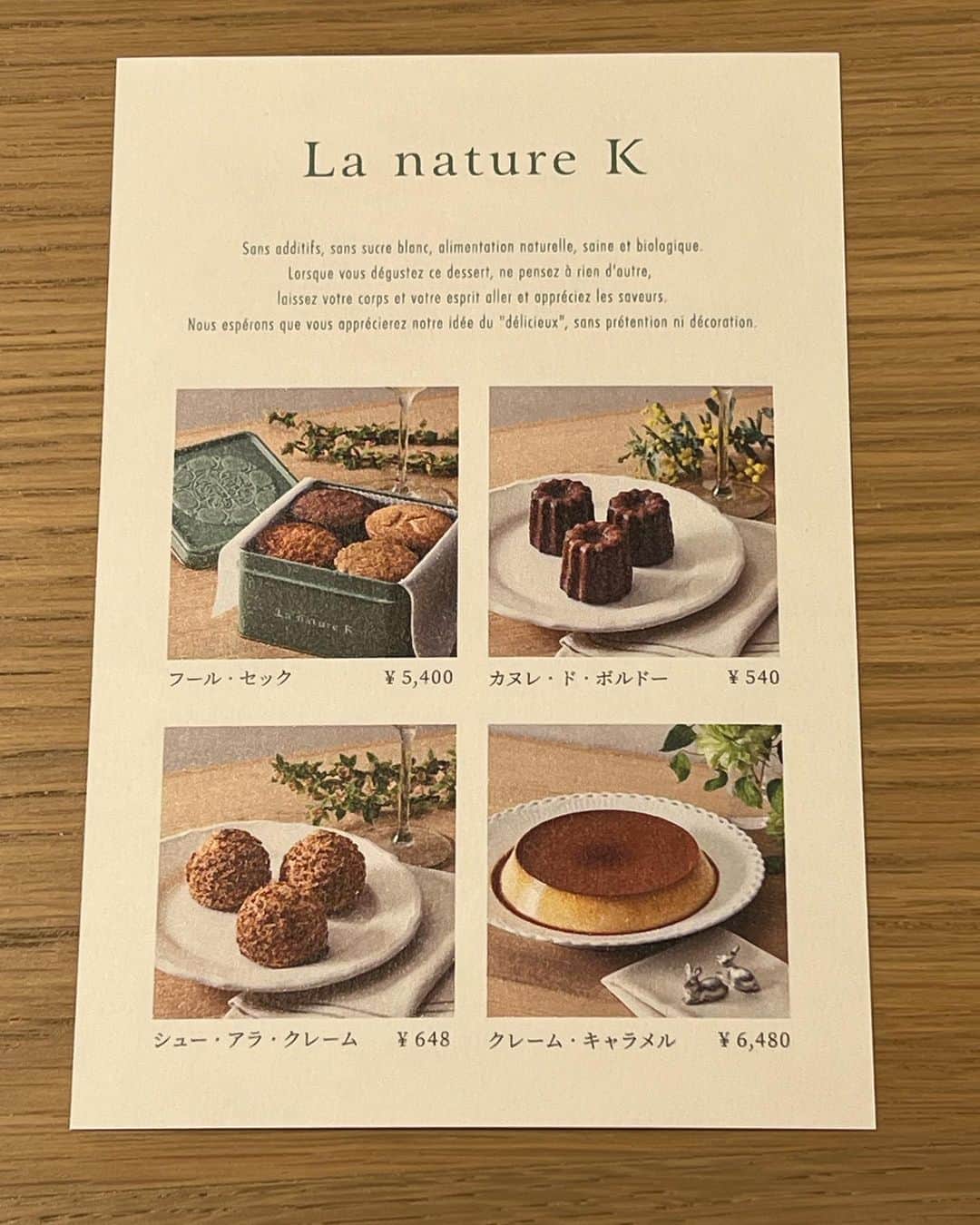 早川愛さんのインスタグラム写真 - (早川愛Instagram)「🍪🍪🍪  La nature K 5月21日にopenしたラナチュールケーのクッキー缶🤎🤎🤎  だいすきなガレットとチョコチップクッキー入りだったから即決🥺 サクッとしっとりしていてシンプルで手作り感があって優しい味でとっても美味しい🤎🤎🤎 写真よりもっとぶ厚いのがあったりして厚みが色々あって面白い😳 1枚が厚めで食べ応えあり✨ ココナッツクッキーはココナッツあまり好きではないけど美味しかった🥺🥥 チョコチップクッキーはカカオニブ入りが香ばしくて甘さ控えめなチョコチップクッキーだよ🍪🤎  ・  #ラナチュールケー #lanaturek #銀座グルメ #銀座スイーツ #銀座 #東銀座 #築地市場 #クッキー缶 #クッキー  #チョコチップクッキー #ガレット  #ココナッツクッキー #ごまクッキー #cookies #予約必須 #銀座ひらやま #無添加 #白砂糖不使用」6月7日 18時33分 - megumegu_1006