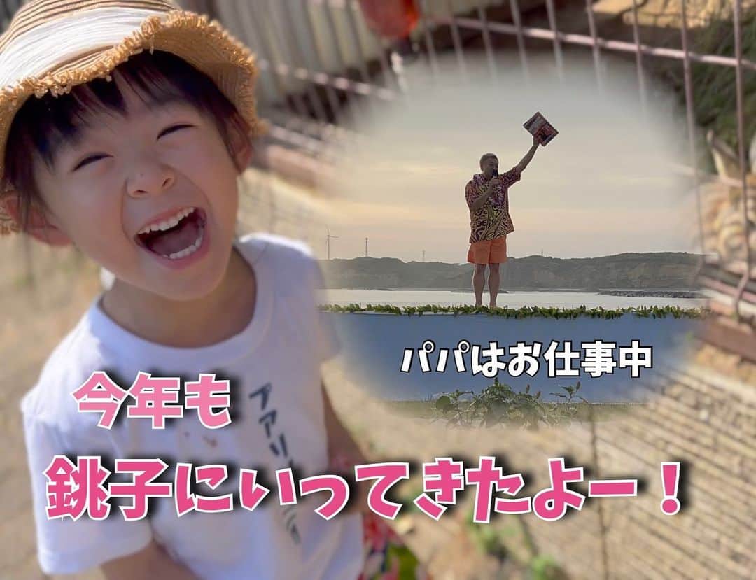 古本新乃輔のインスタグラム：「コチラは 本日 21時からプレミア公開でお届け！  皆さんとチャットトークしながら あーでもない こーでもない で盛り上がりましょー！  【銚子ハワイアンフェスティバルへ！の前に今年もハーブガーデンポケット！】 https://youtu.be/UJz50SddKW8 (プロフィール欄のリンクツリーからYouTubeへジャンプしてね！)」