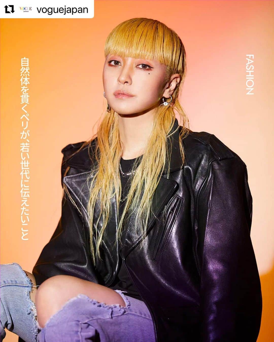 PELIのインスタグラム：「VOGUE JAPAN 7月号の 〝プライド月間にすべての人へ送るエンパワーリングなメッセージ”にて少しお話させていただきました🌈✨  #PRIDEwithVOGUEJAPAN  photo 💘 @yuki_yamaguchi__   thank you💘 @tiffanygodoypresents  @shunsukeokabe  @mina_oba   #Repost @voguejapan with @use.repost ・・・ 「普段自分がレズビアンだということを忘れて自然体でいられるのは、環境がそうさせてくれるから。一人ひとりが違う考え方を持っているということをベースにできれば、異なった意見を否定せずに、いろんな話を聞こうと思えるはず」  PAMEO POSEディレクター兼デザイナーのPELIが、若い世代に伝えたいこと🌈🖤  @peli4649 @pameopose #Peli #PrideMonth」